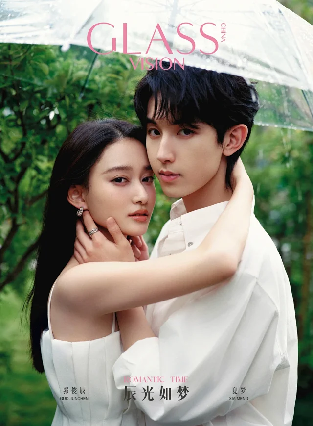 Pre - นิตยสาร Glass Vision #GuoJunchen & #XiaMeng เดือนมิถุนายน 2025 (สุ่มปก)+การ์ด