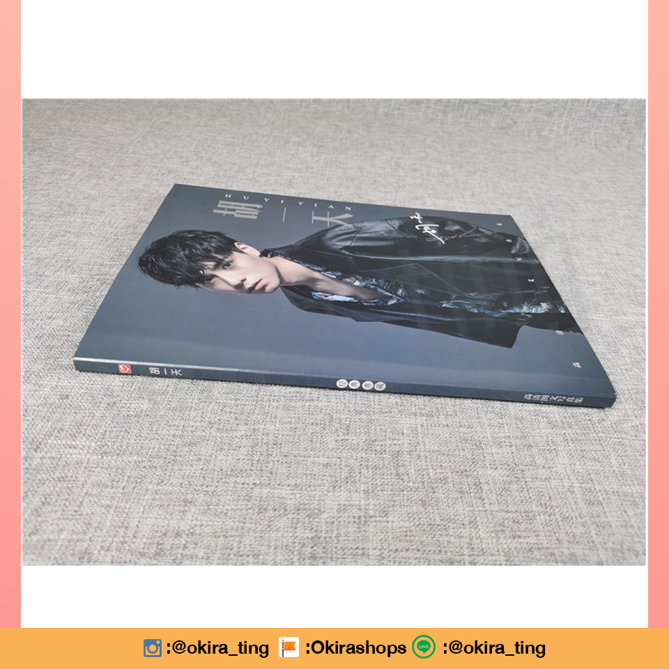 Pre - ชุดเซ็ท #หูอี้เทียน สุดคุ้ม HUYITIAN GoGoSquid