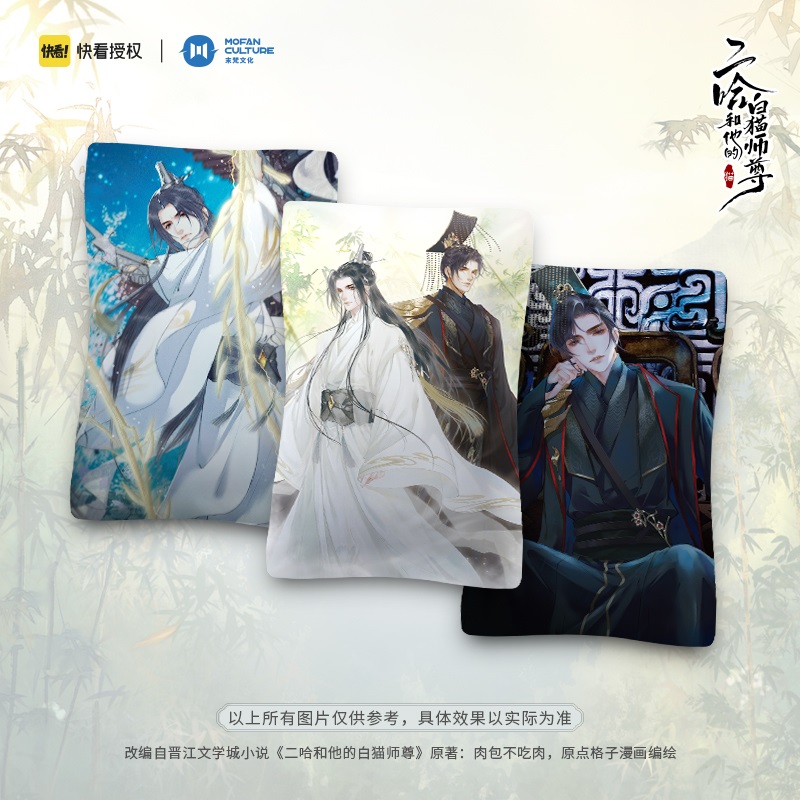 Pre - หมอนลายฮัสกี้หน้าโง่กับอาจารย์เหมียวขาวของเขา