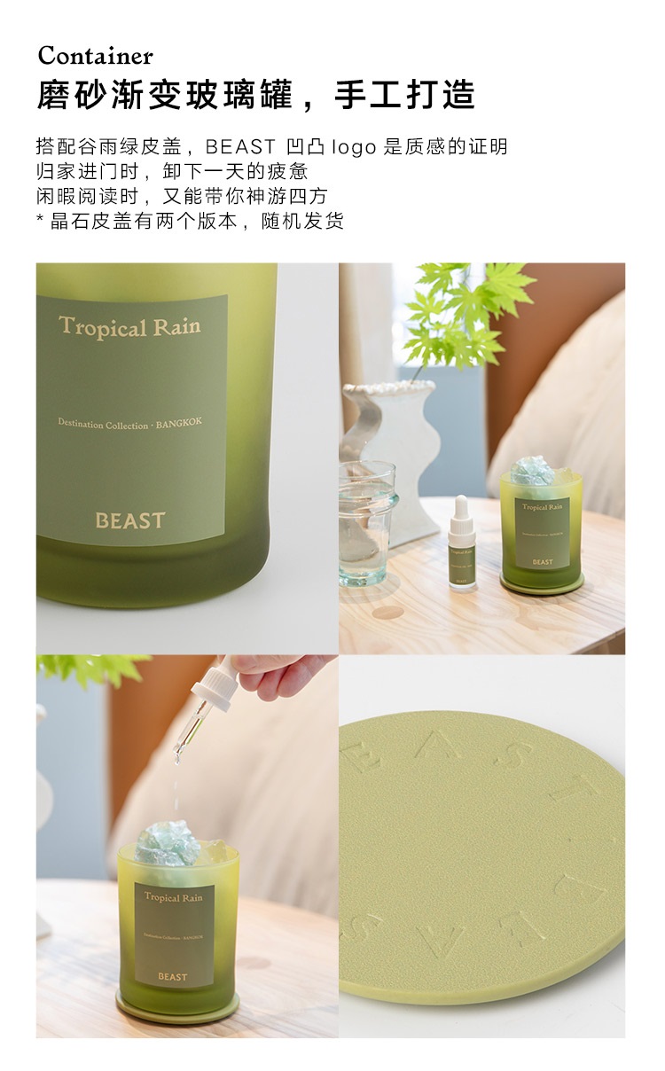 Pre - THEBEAST GongJun เครื่องหอม