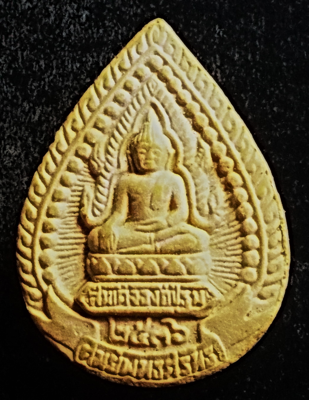 พระผงหยดน้ำ ลพ.ฤษีลิงดำ หลังสมเด็จองค์ปฐม ปี 2536 #lnw1073