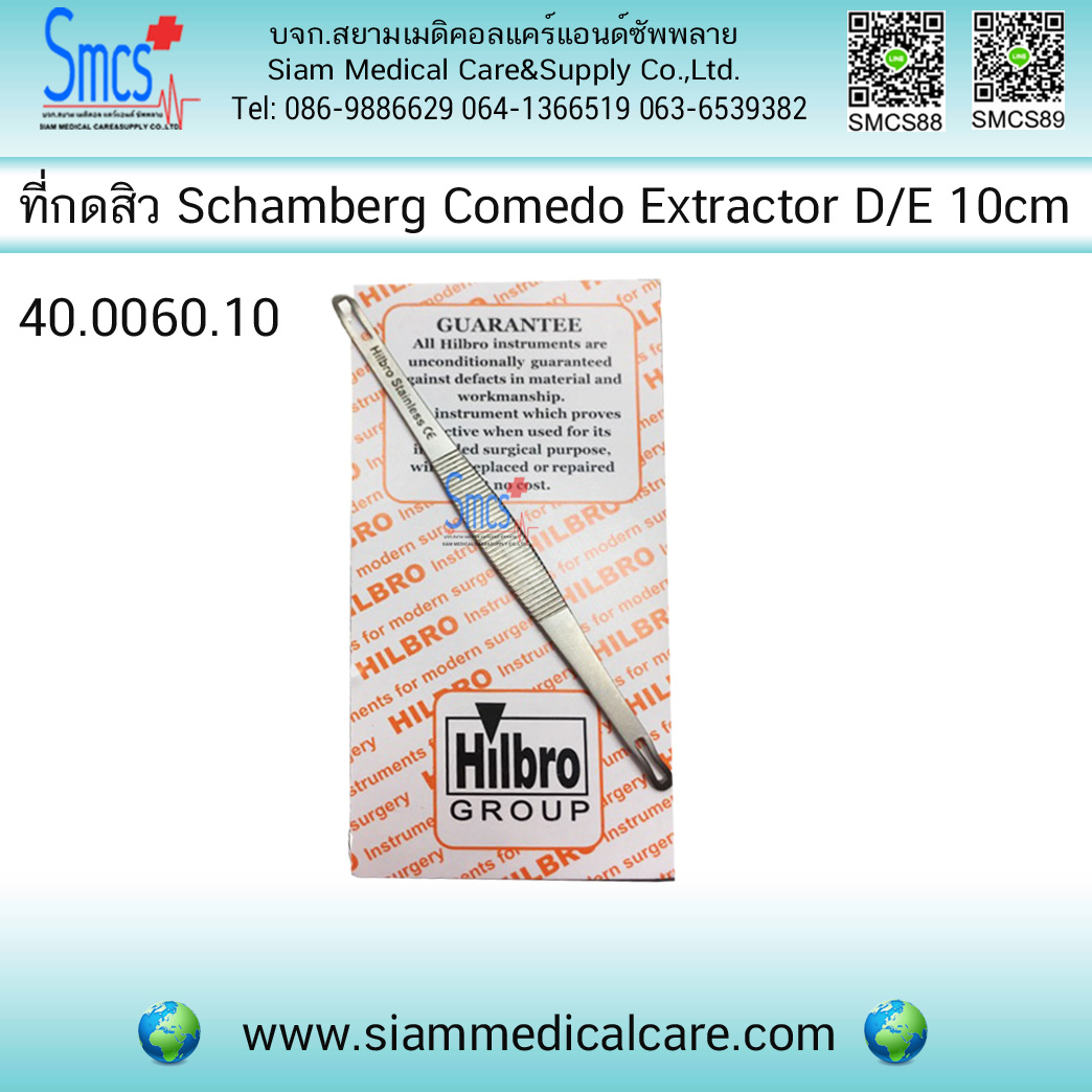 ที่กดสิว Schamberg Comedo Extractor D/E 10cm