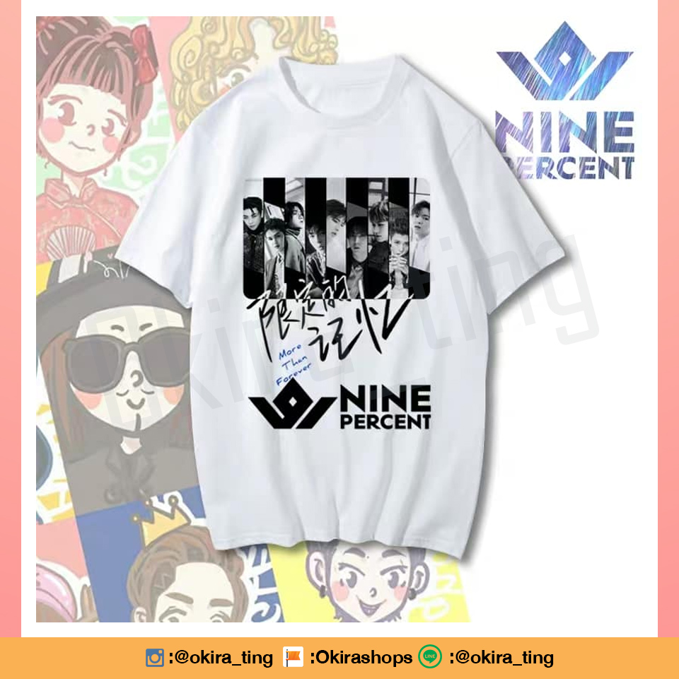 Pre เสื้อลาย NINE PERCENT