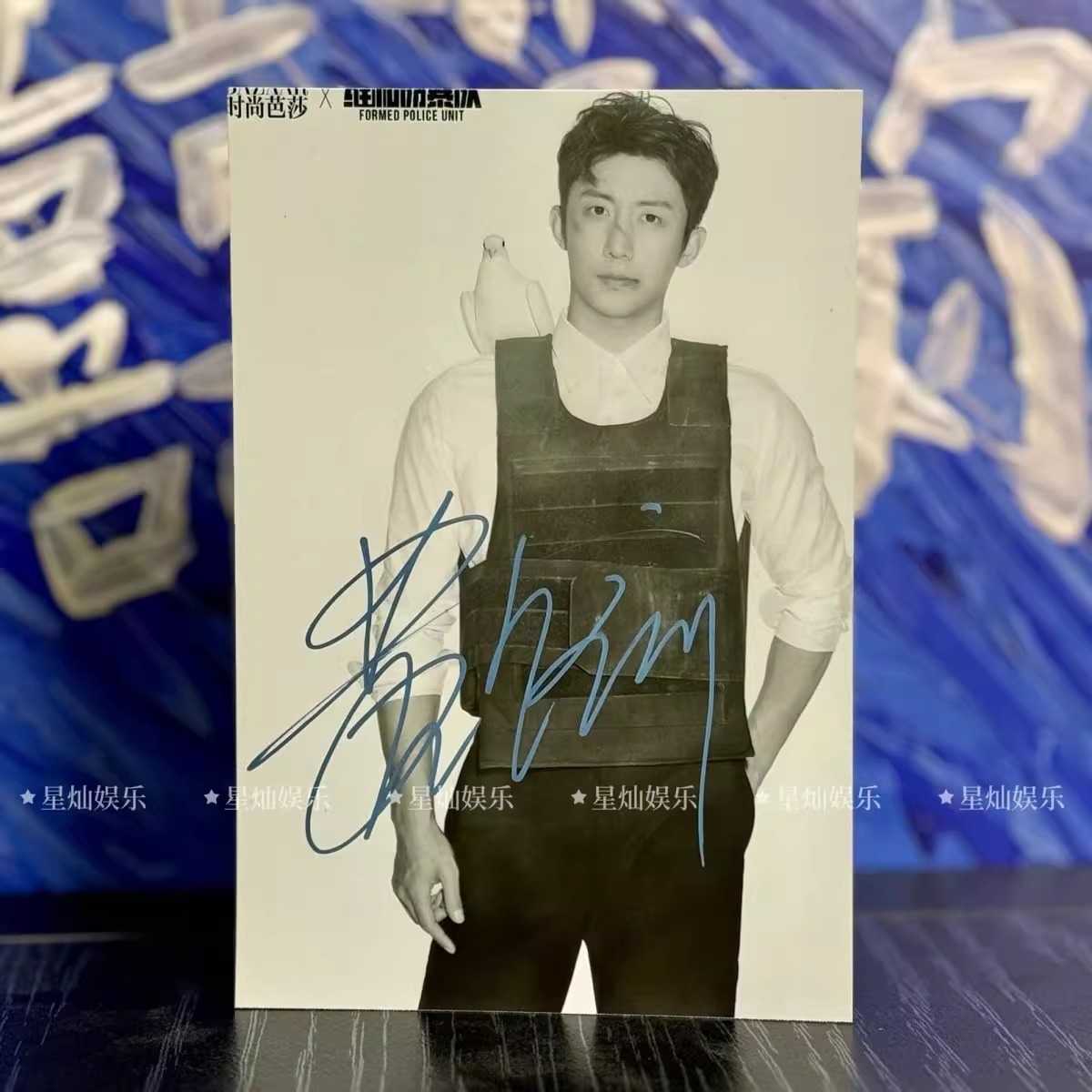 Pre - รูปถ่ายที่มีลายเซ็น หวงจิ่งอวี๋ HuangJingyu หวังอี้ป๋อ หน่วยพยัคฆ์พิทักษ์ข้ามโลก