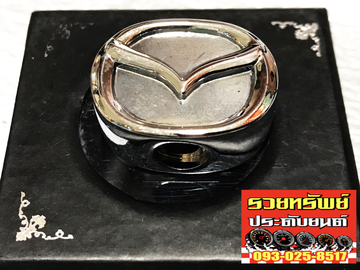 LGO-016 โลโก้มาสด้า(แสตนเลสทั้งชิ้น) สำหรับห้อยแขวนกุญแจทั่วไป ราคา/ชิ้น