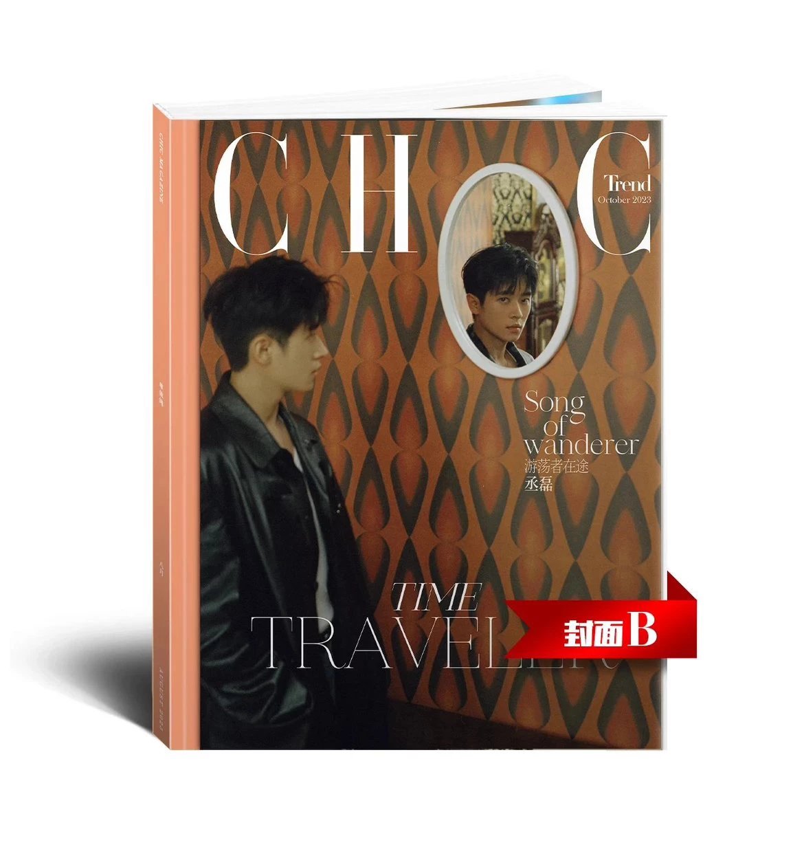 Pre - นิตยสาร CHIC เฉิงเหล่ย chenglei 2023+โปสเตอร์