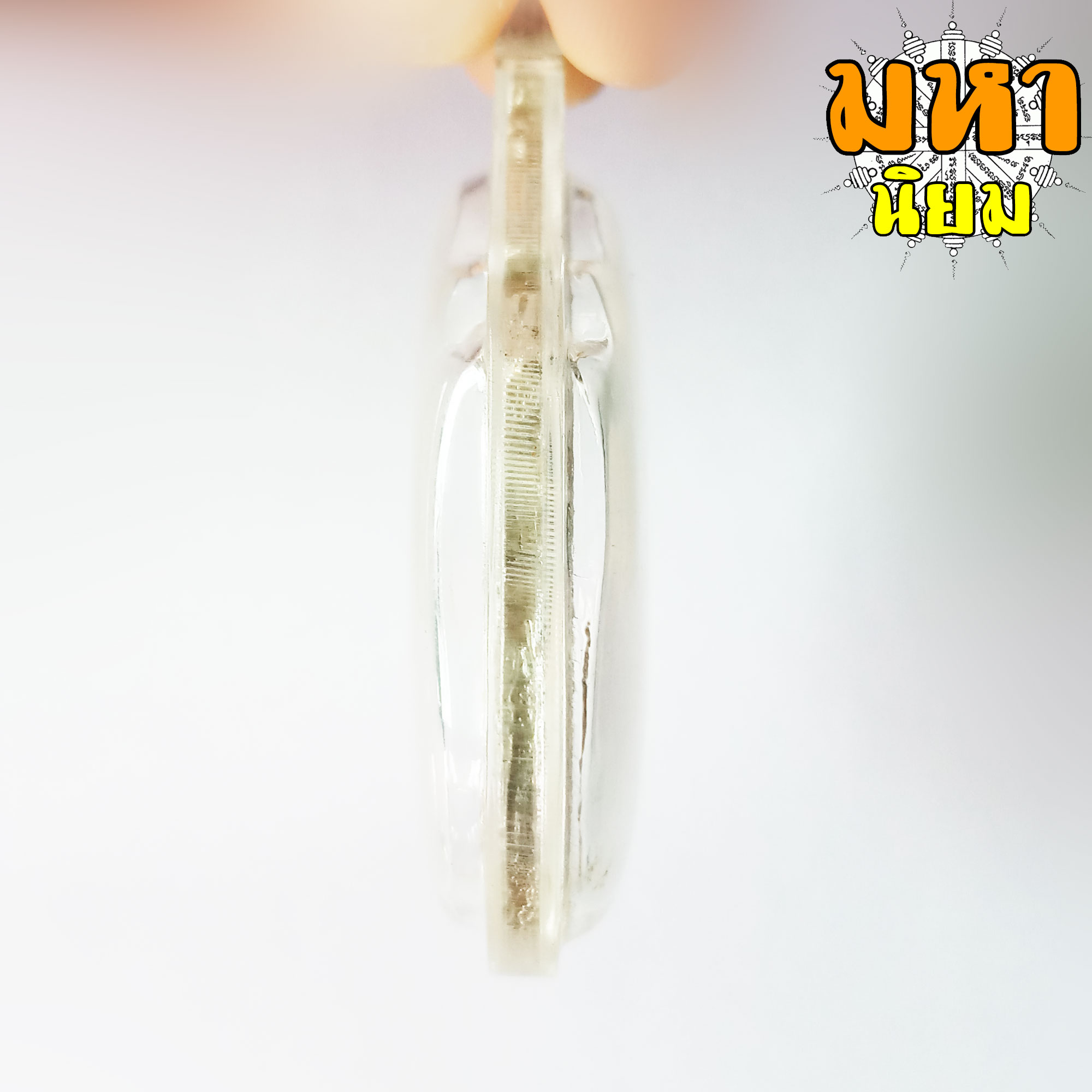 เหรียญมหาเทพ ชุมนุม (ขุมทรัพย์เศรษฐี) หลวงปู่กาหลง เขี้ยวแก้ว วัดเขาแหลม จ.สระแก้ว