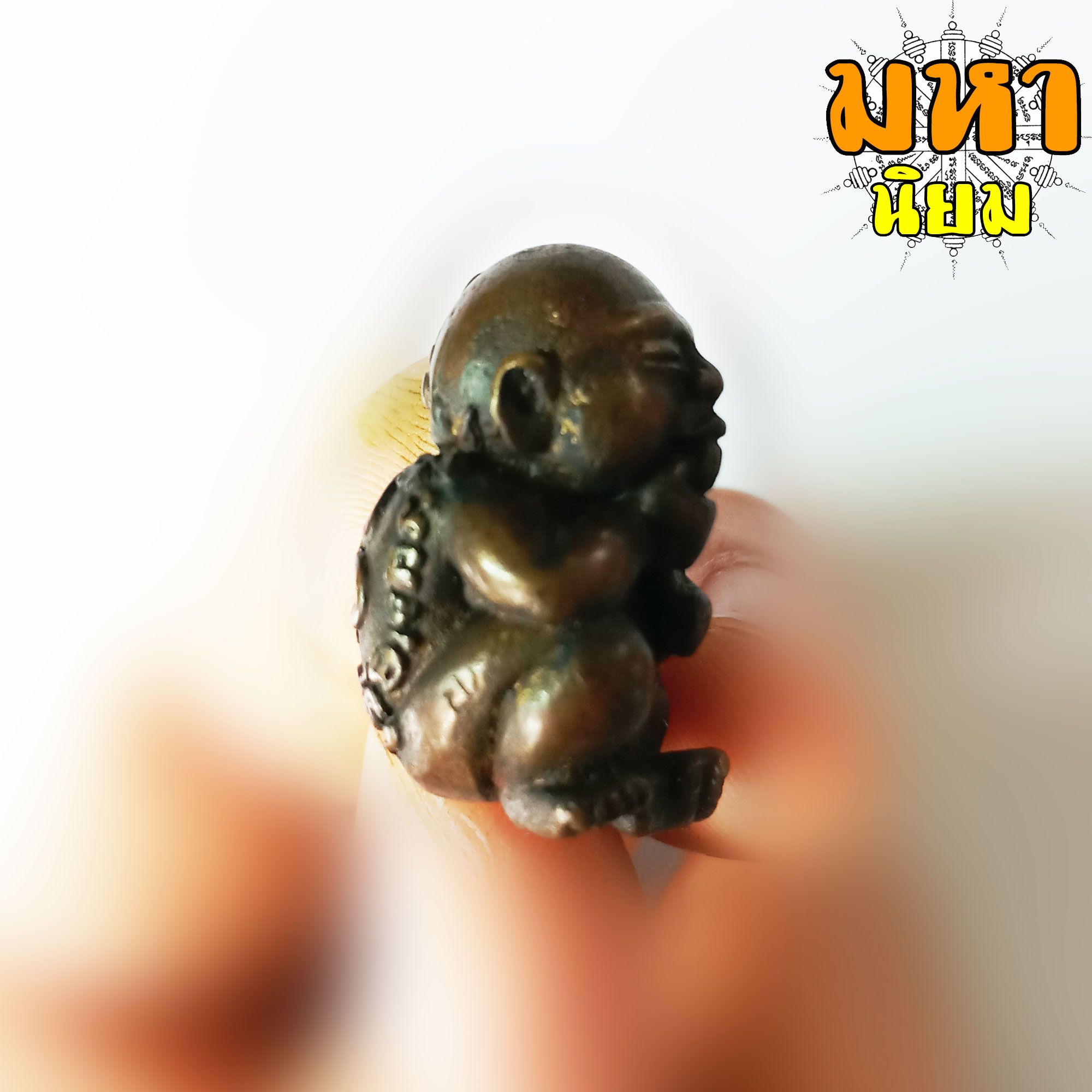 กุมารดูดทรัพย์ หลวงพ่อแช่ม วัดตาก้อง จ.นครปฐม