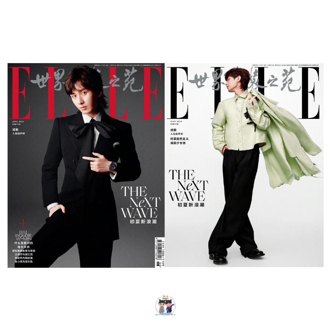 Pre - นิตยสาร ELLE เฉิงอี้ ChengYi 2024
