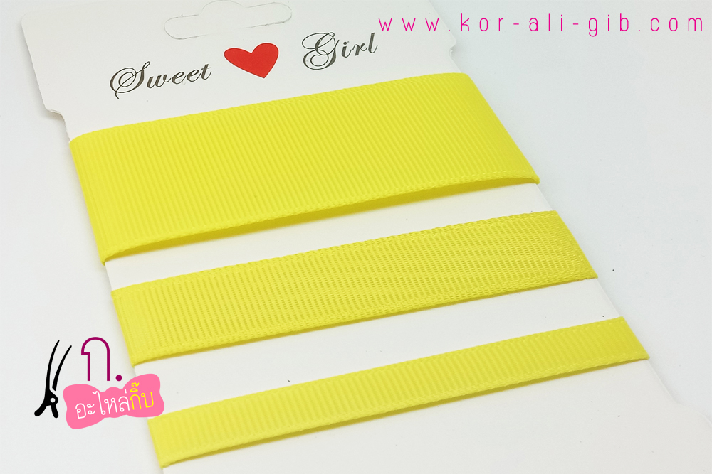 PC009 ริบบิ้น สีเหลือง(Lemon)