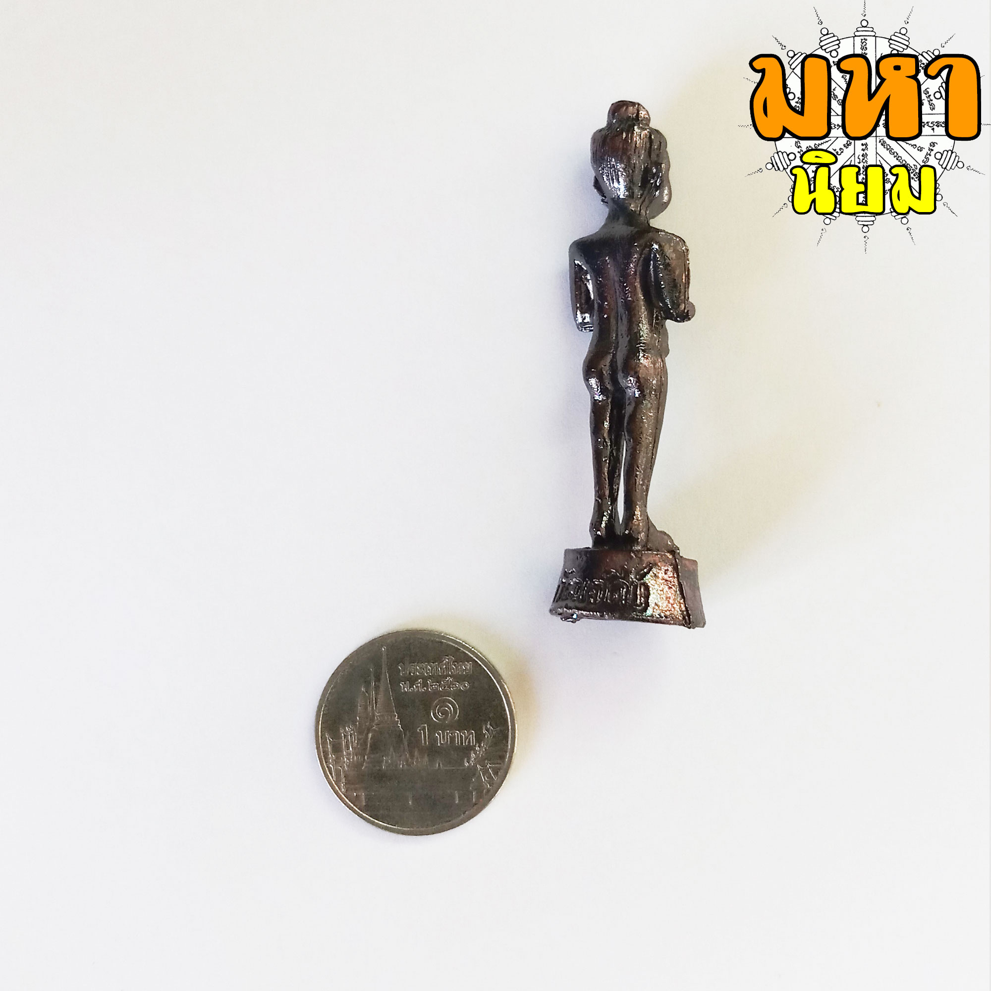 ไอ้ไข่ เด็กวัดเจดีย์ พร้อมผ้ายันต์ วัดวัดเจดีย์ จ.นครศรีธรรมราช