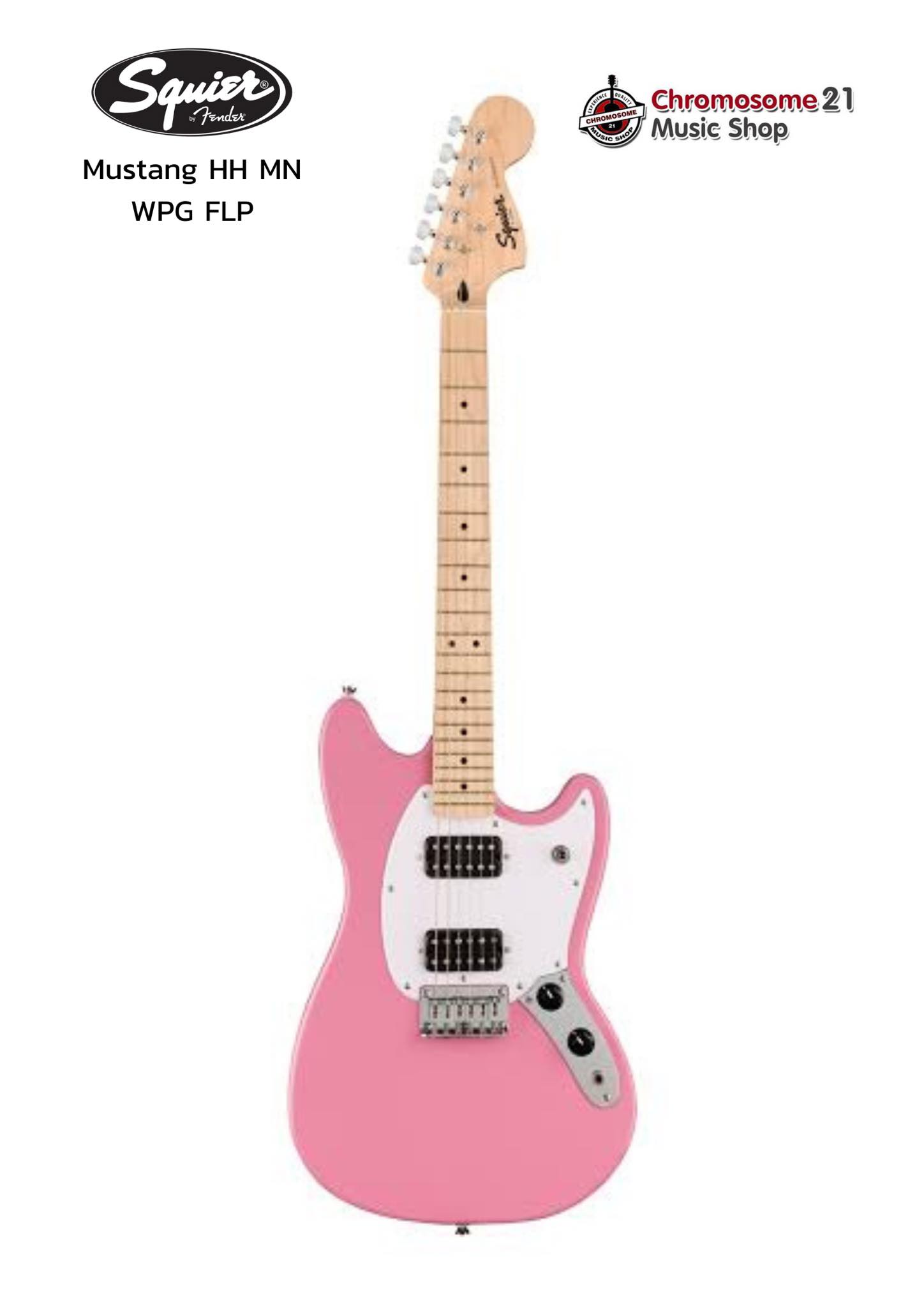 กีตาร์ไฟฟ้า SQUIER SONIC MUSTANG HH