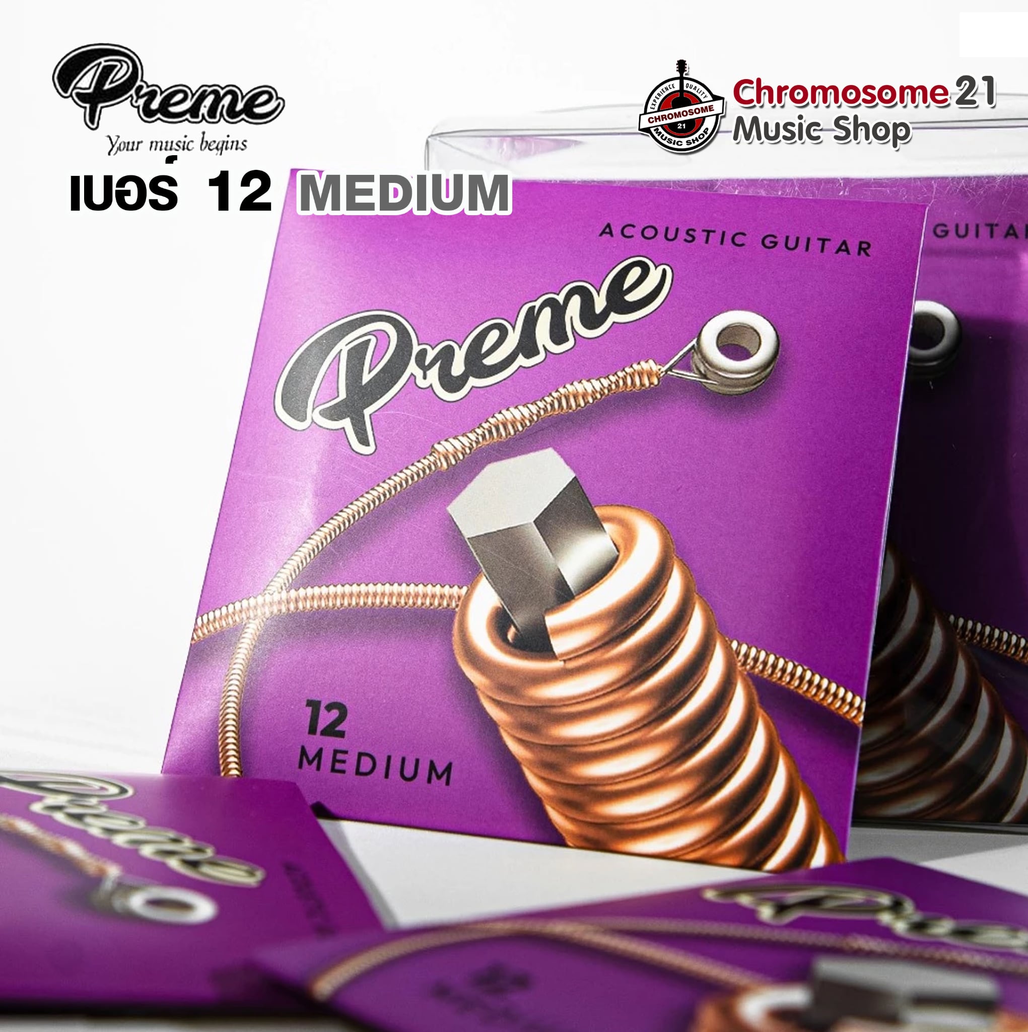 สายชุดกีตาร์โปร่ง Preme G12 เคลือบกันสนิม ชุดเบอร์ 12