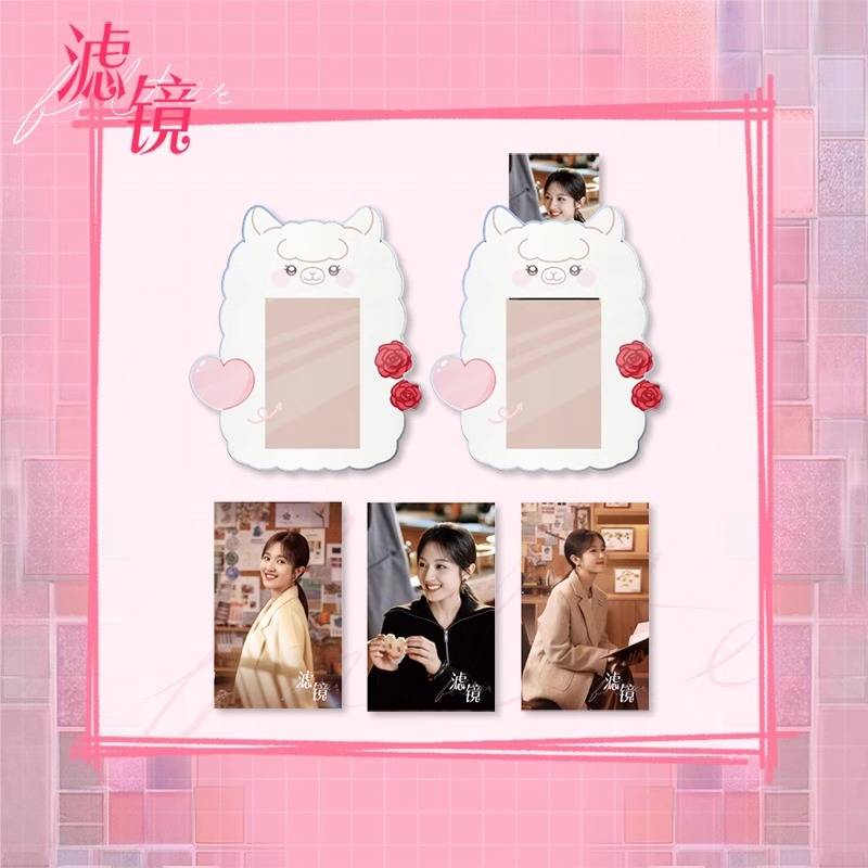 Pre - แม็คเน็ตเฟรมการ์ด/แม่เหล็กติดตู้เย็น+การ์ด ปาฏิหาริย์หัวใจกำไลสื่อรัก 滤镜 filter/TanJianci /LiLandi