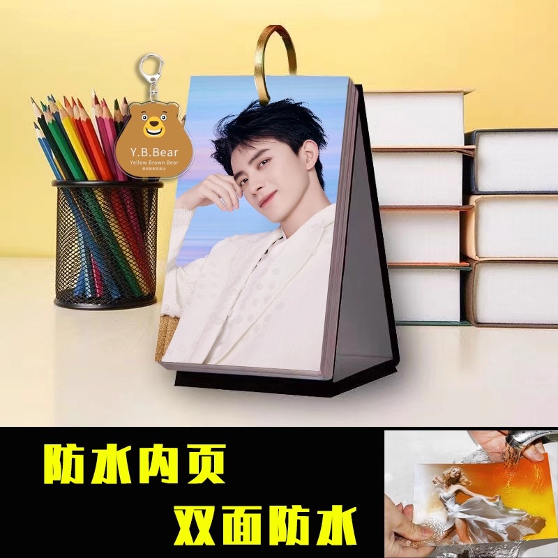 Pre - ปฏิทินตั้งโต๊ะลาย อ๋าวรุ่ยเผิง 敖瑞鹏 AoRuipeng 2026 (25 แผ่น)+แถม