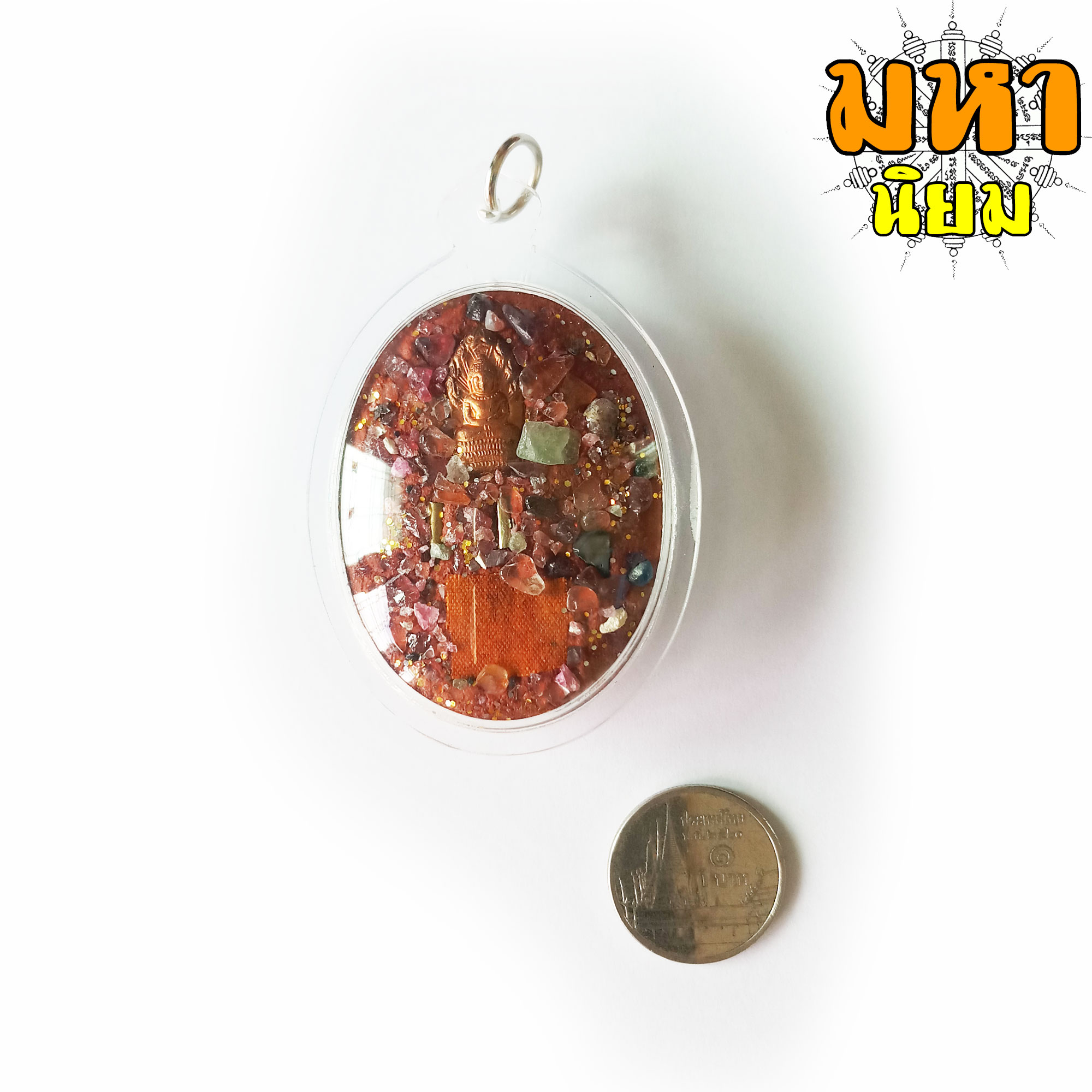 ล็อกเก็ตภาพถ่าย หลวงปู่หมุน หลังฝังตะกรุด วัดบ้านจาร จ.ศรีสะเกษ เลี่ยมกรอบอย่างดี