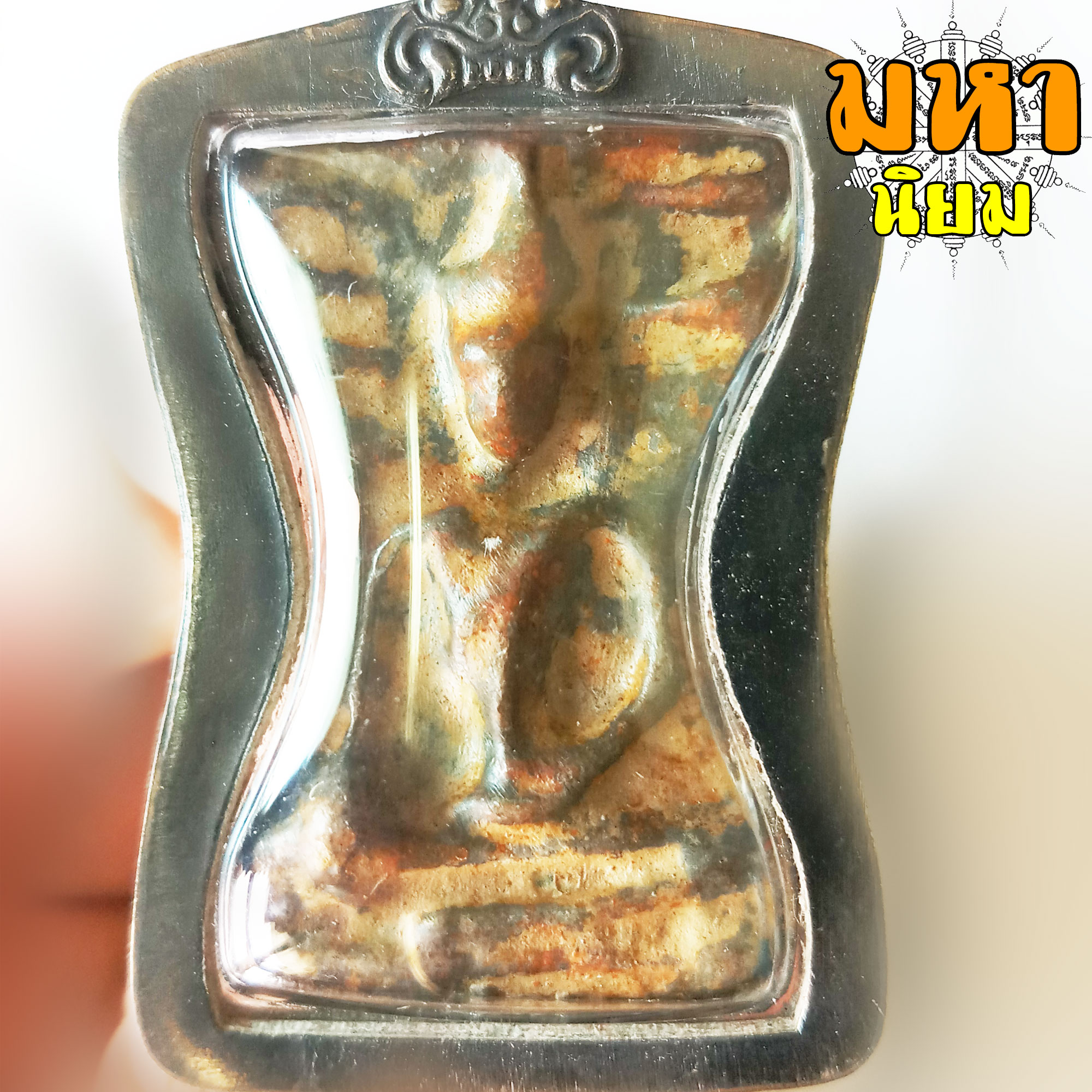 พระมเหศวร พิมพ์ใหญ่ กรุสุโขทัย เลี่ยมกรอบโลหะ