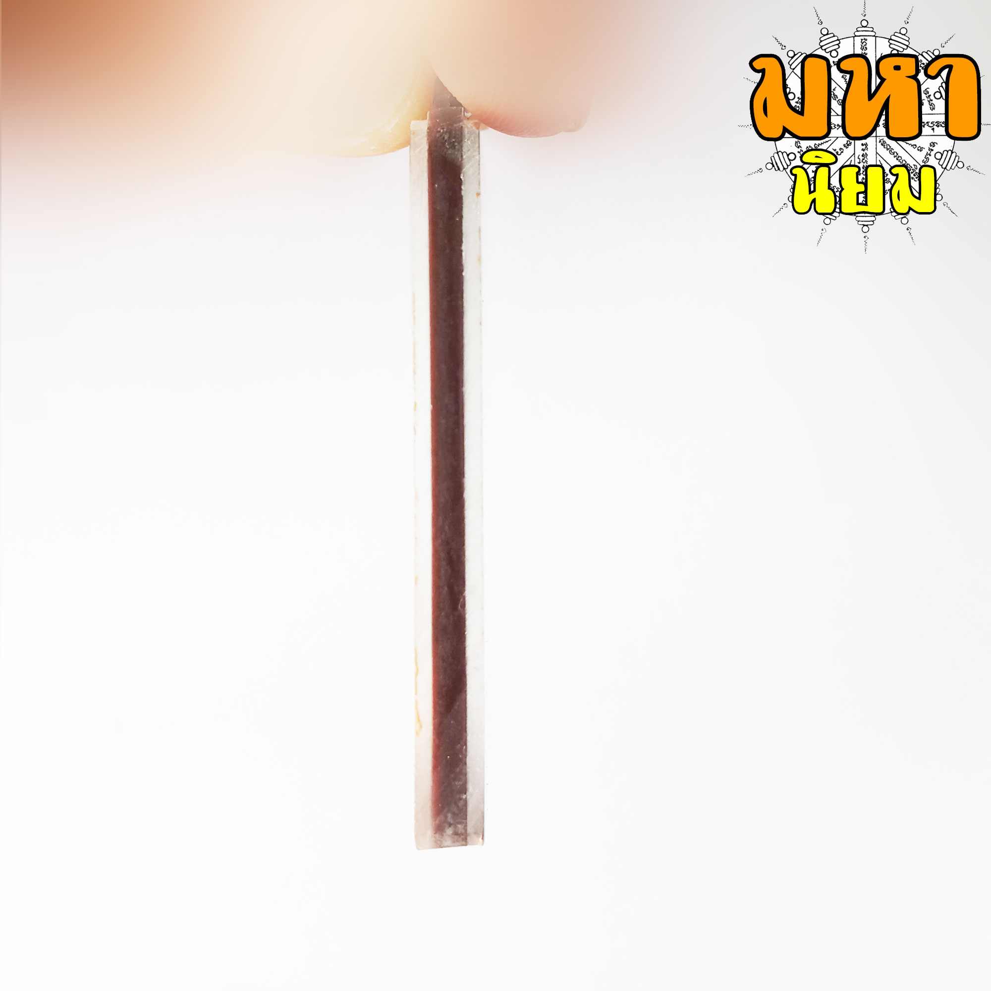 ล็อกเก็ตภาพถ่าย หลวงปู่ดู่ วัดสะแก จ.อยุธยา เลี่ยมกรอบพลาสติก