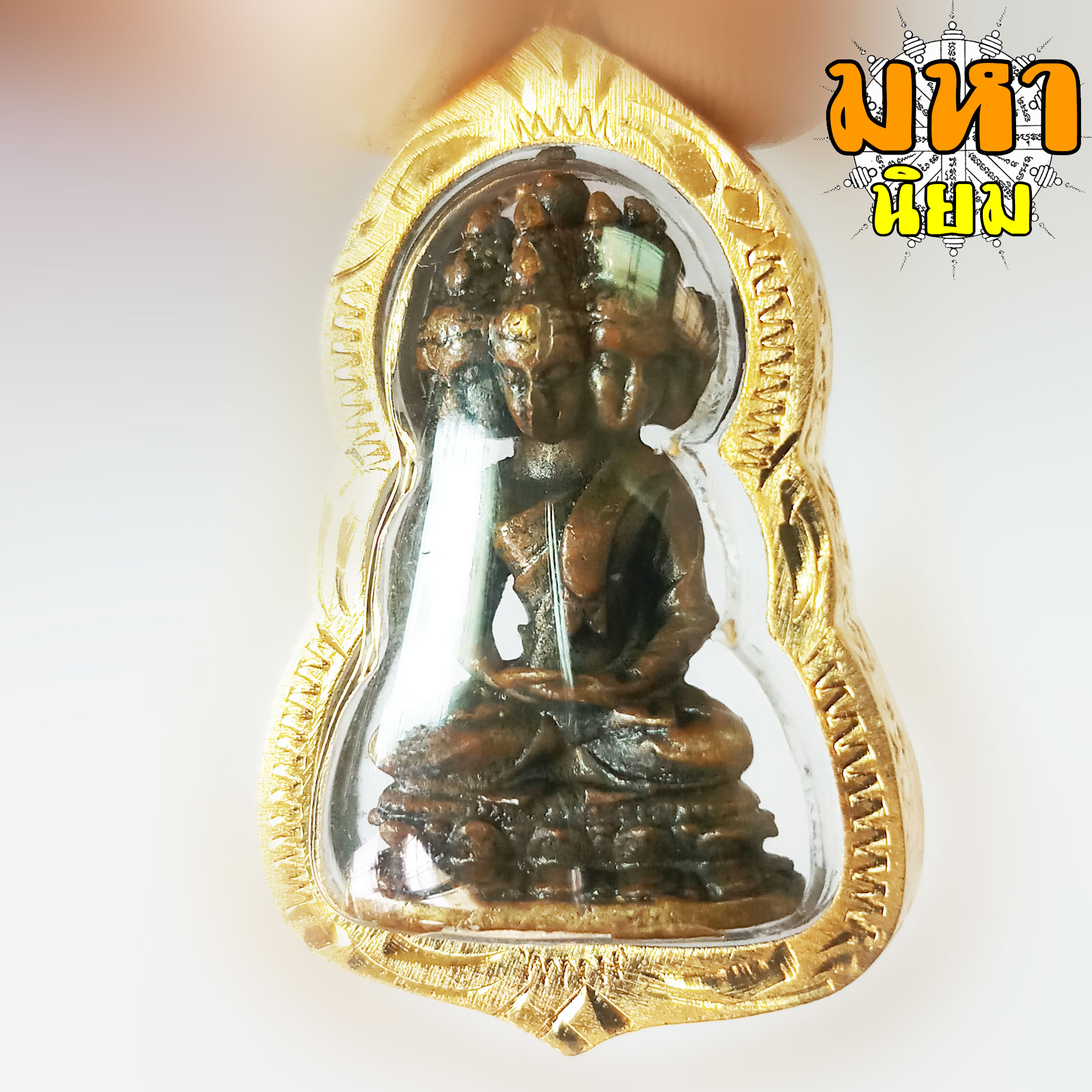 พระเศรษฐีนวโกฏิ เจริญโภคทรัพย์ กรอบทองไมครอน ไม่ทราบที่มาแน่ชัด