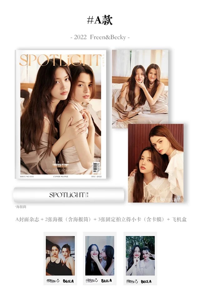 Pre - นิตยสาร SPOTLiGHT ฟรีนเบค Freen&Becky 2022