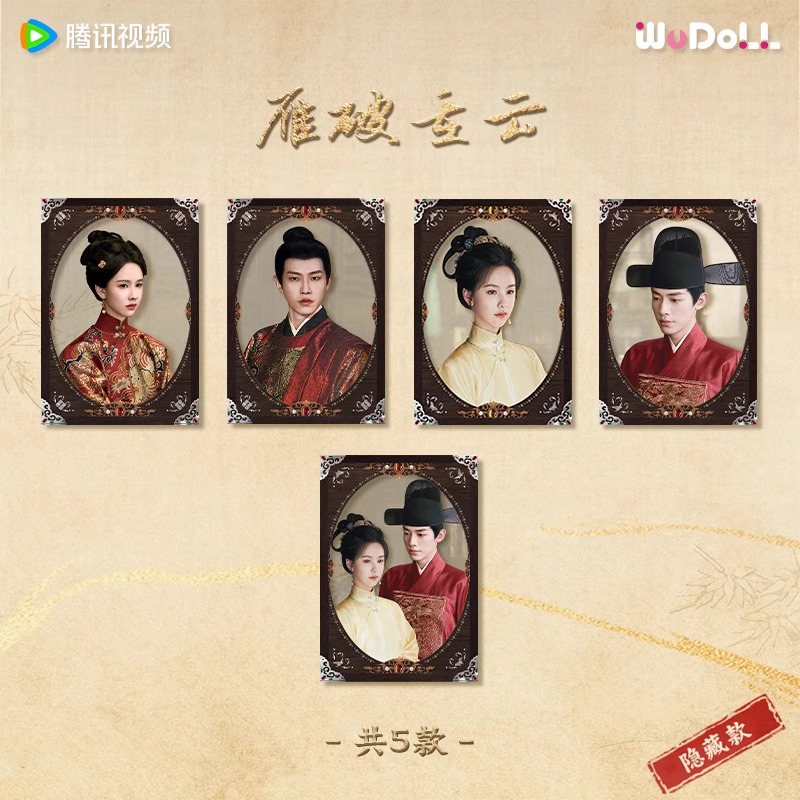 Pre - WUDOLL ชุดสุ่มโพลารอยด์(การ์ดสุ่ม) สตรีเช่นข้าหาได้ยากยิ่ง TheGlory /XinYunlai ChenDuling ซีรี่ย์จีน