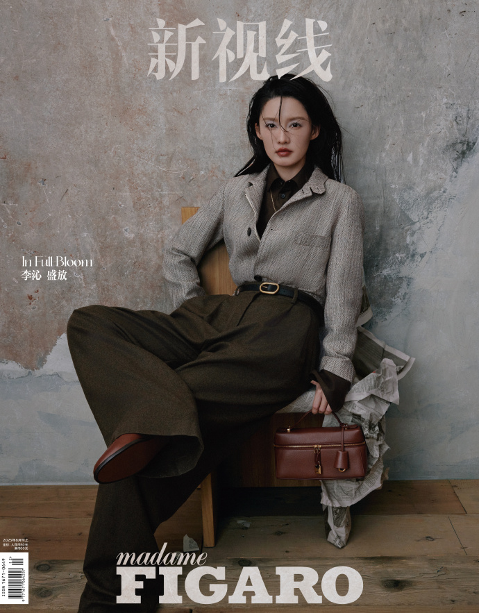 Pre - นิตยสาร Madame Figaro หลี่ชิ่น LiQin 2025
