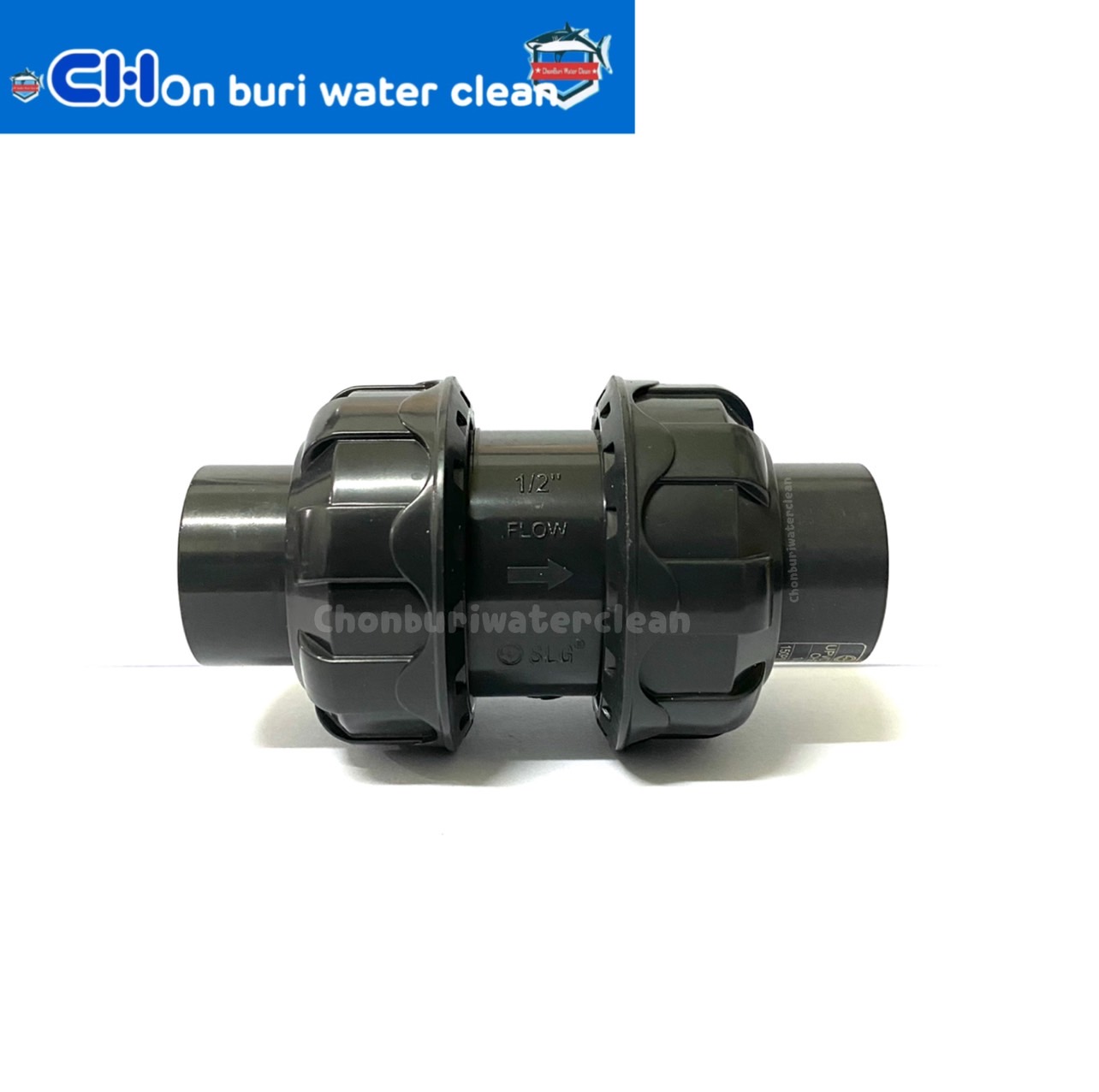 กันกลับ UPVC 1/2 นิ้ว