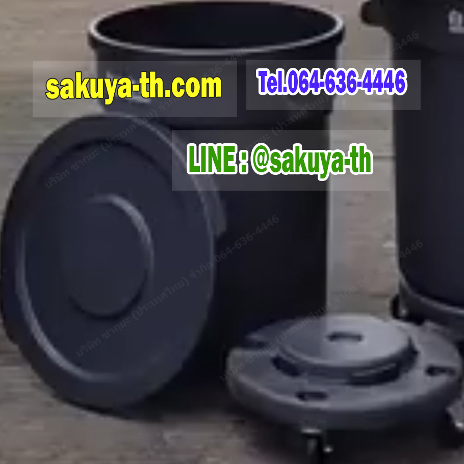 ถังขยะเอนกประะสงค์ ทรงกลม มีล้อ สีเทา 120 ลิตร