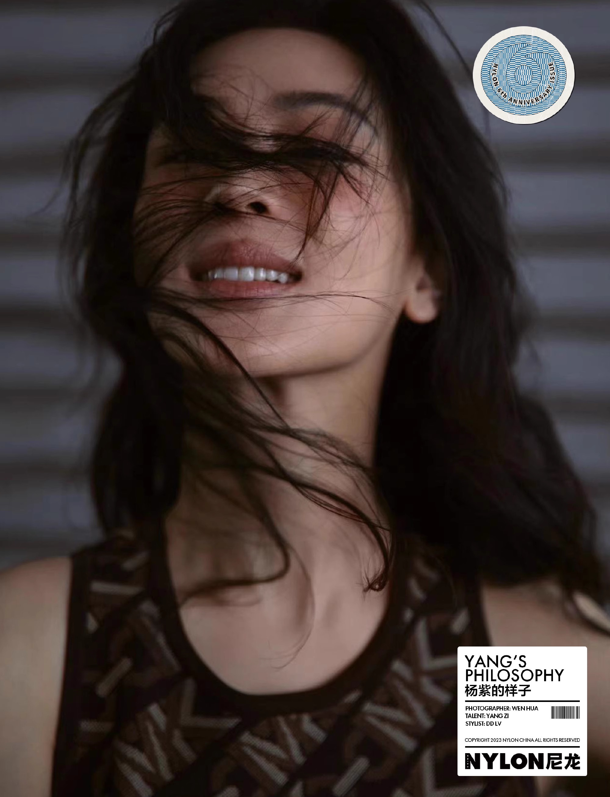 Pre - นิตยสาร NYLON YangZi หยางจื่อ 2023