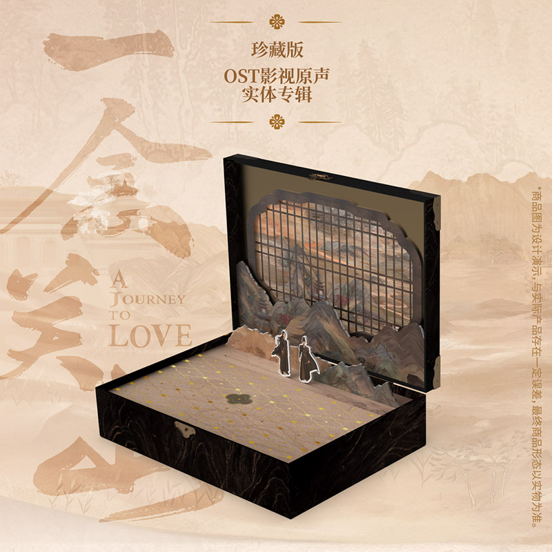 Pre - ชุด CD OST เพลงประกอบ ข้ามภูผาหาญท้าลิขิตรัก AJourneytoLove+การ์ด+bookmarks