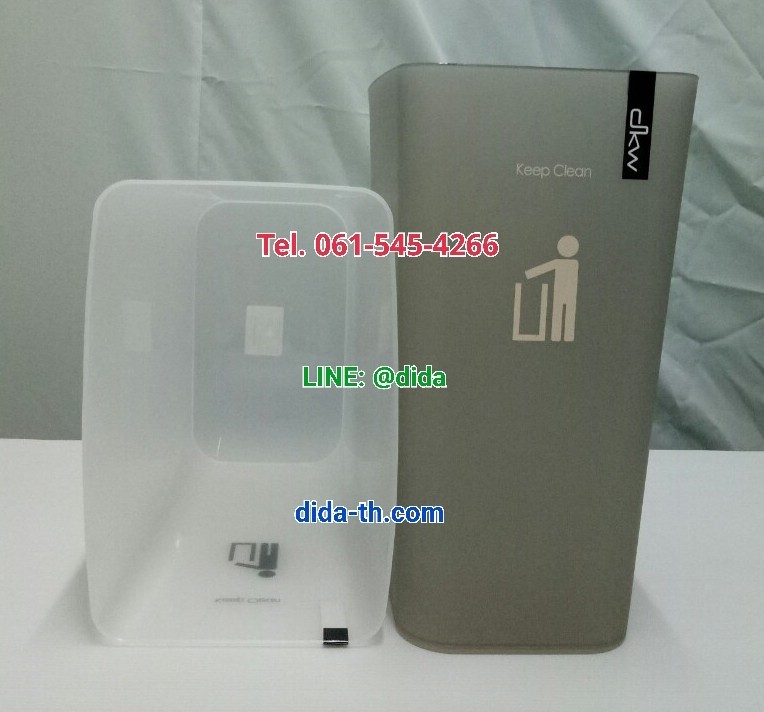 ถังขยะสวย ทรงสี่เหลี่ยมผืนผ้า ขนาด 9 ลิตร