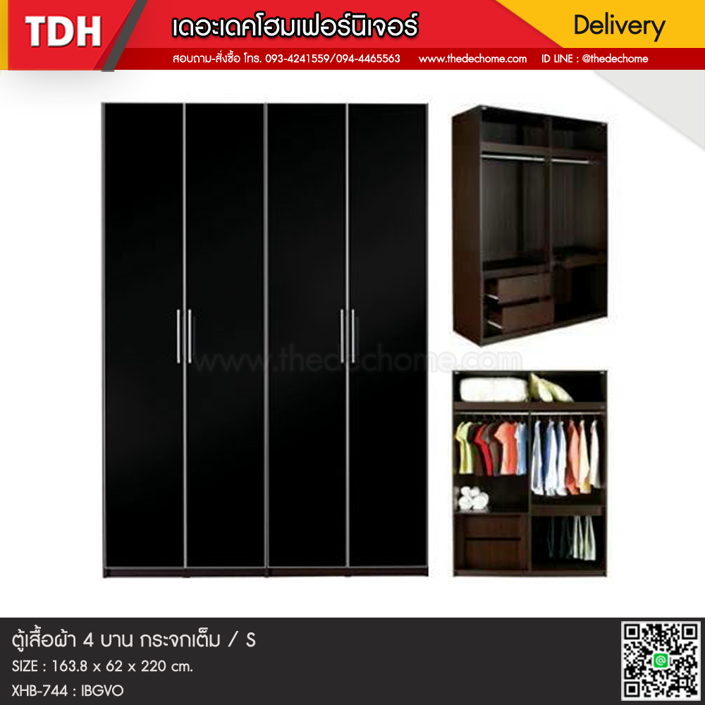 ตู้เสื้อผ้า 4 บาน กระจกเต็ม / S