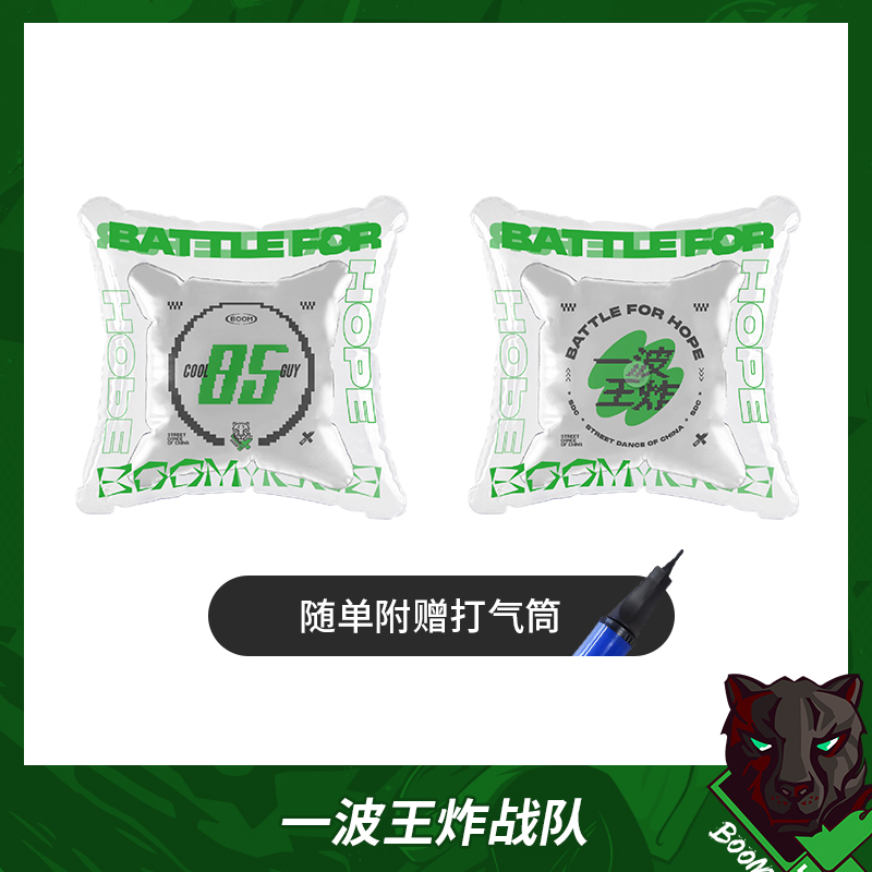 Pre - หมอน SDC5 WangYibo หานเกิง NathanLee หลิวอวี่ซิน