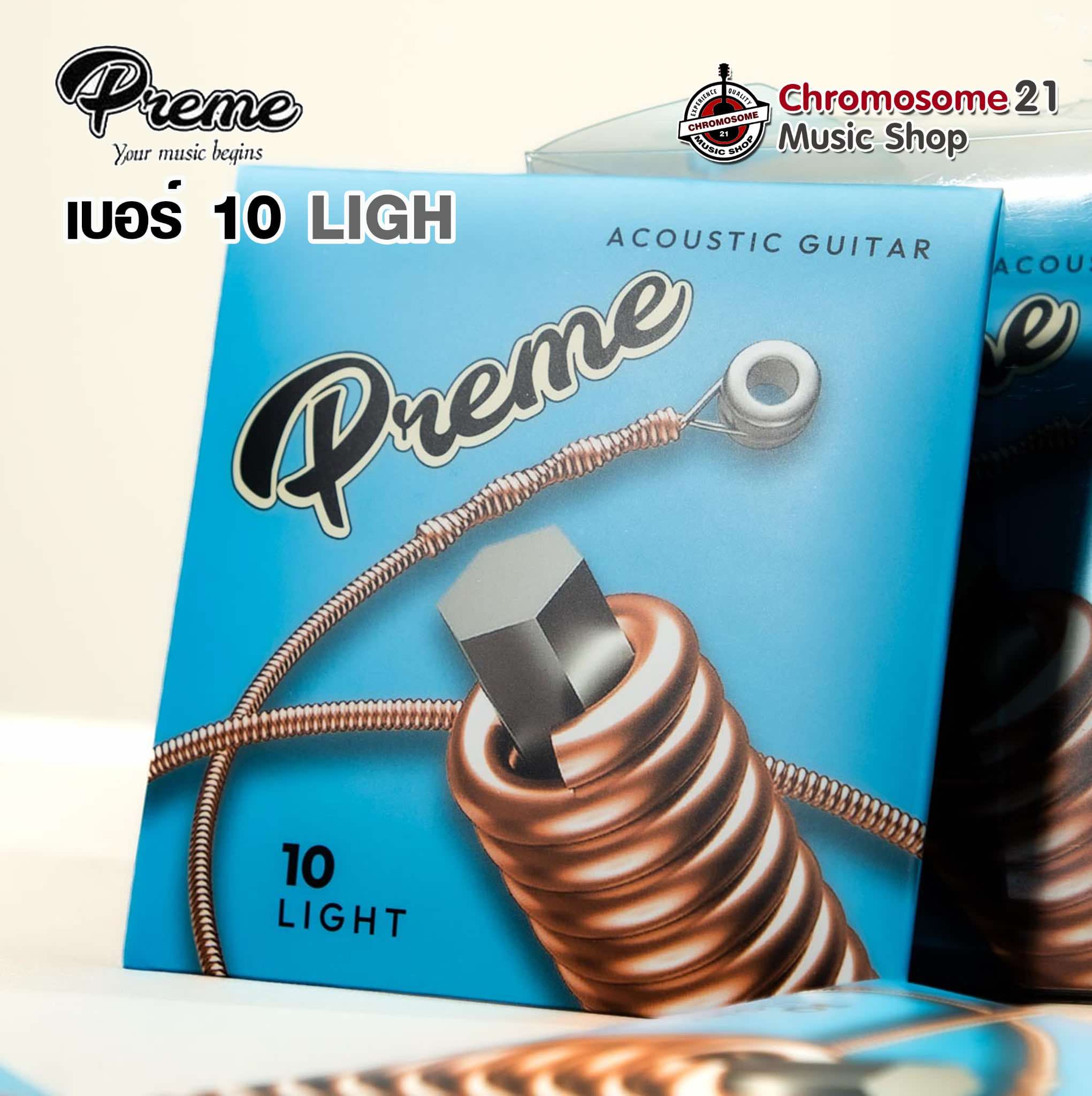 สายชุดกีตาร์โปร่ง Preme G10 เคลือบกันสนิม ชุดเบอร์ 10