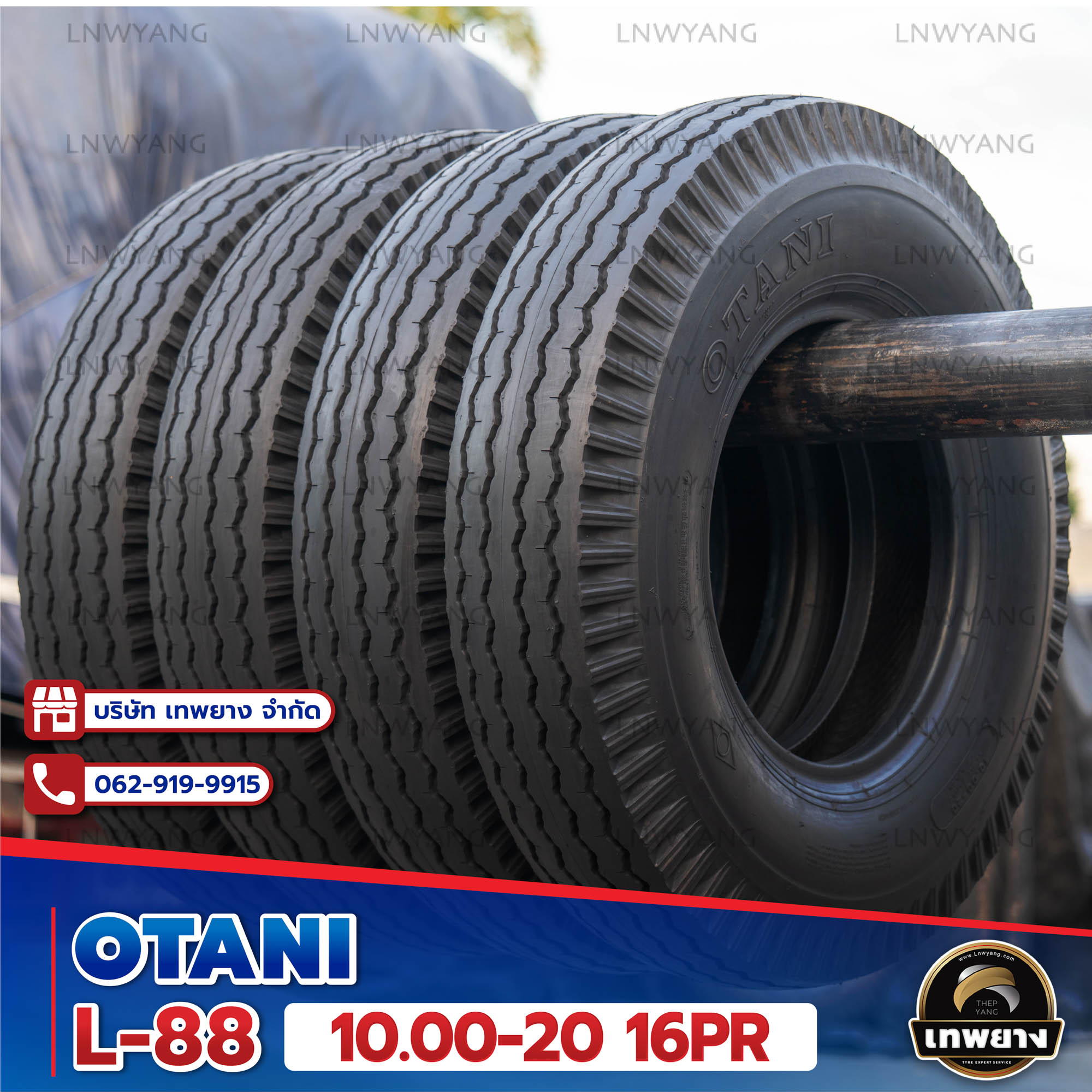 ยางรถบรรทุก OTANI 10.00-20 หน้า รุ่น L-88 โอตานิ