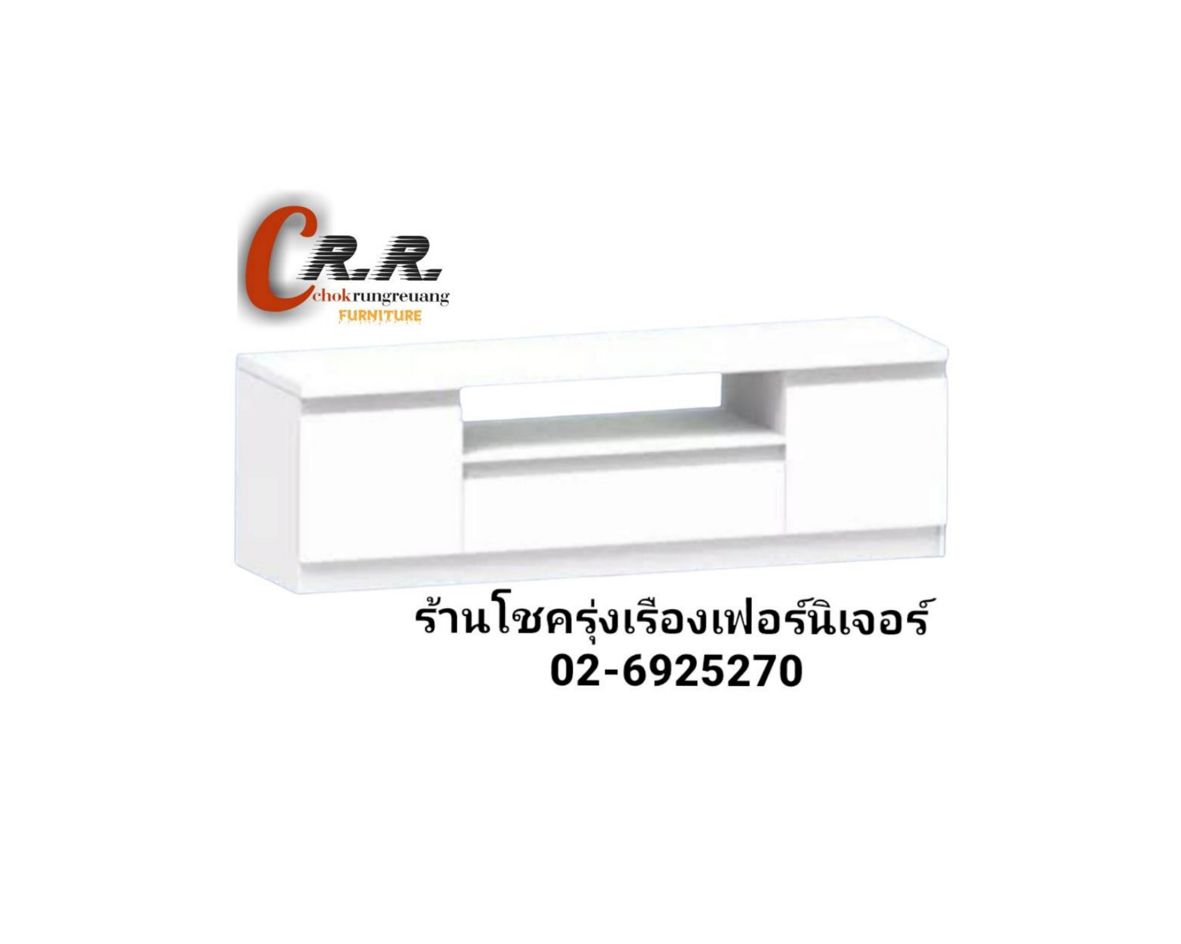 ตู้วางทีวี 160ซม.
