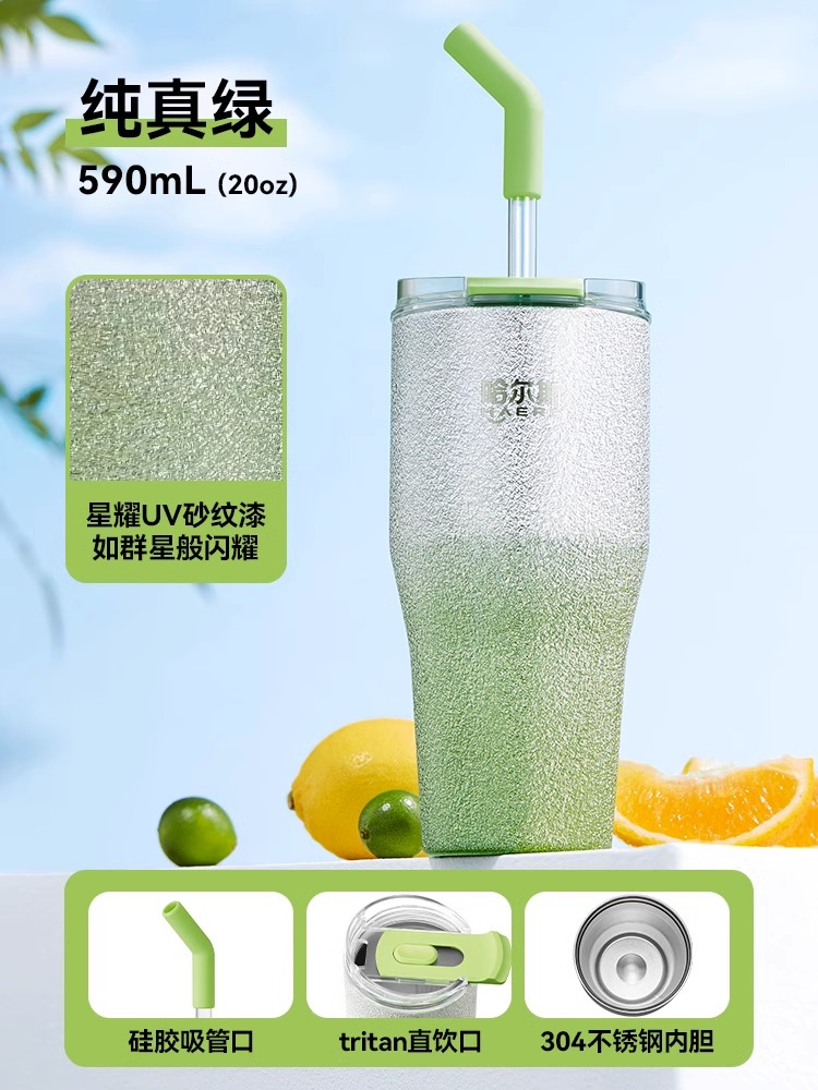 Pre - แก้วแบบเดียวกับหวังหยวน TFBOYS เก็บความเย็นและความร้อน 590ml