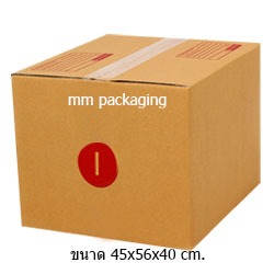เบอร์ I 5 ชั้น มีพิมพ์ 1 แพค มี 5 ใบ ขายยกแพค
