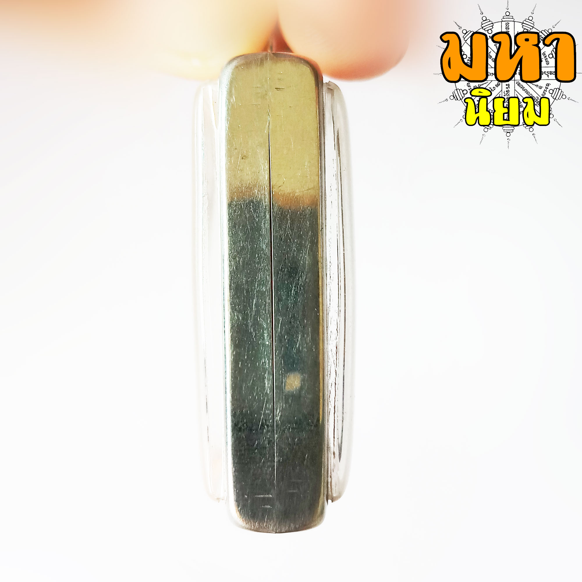 พระผงนั่งตั่ง หลวงปู่หมุน ฐิตสีโล วัดป่าหนองหล่ม จ.สระแก้ว