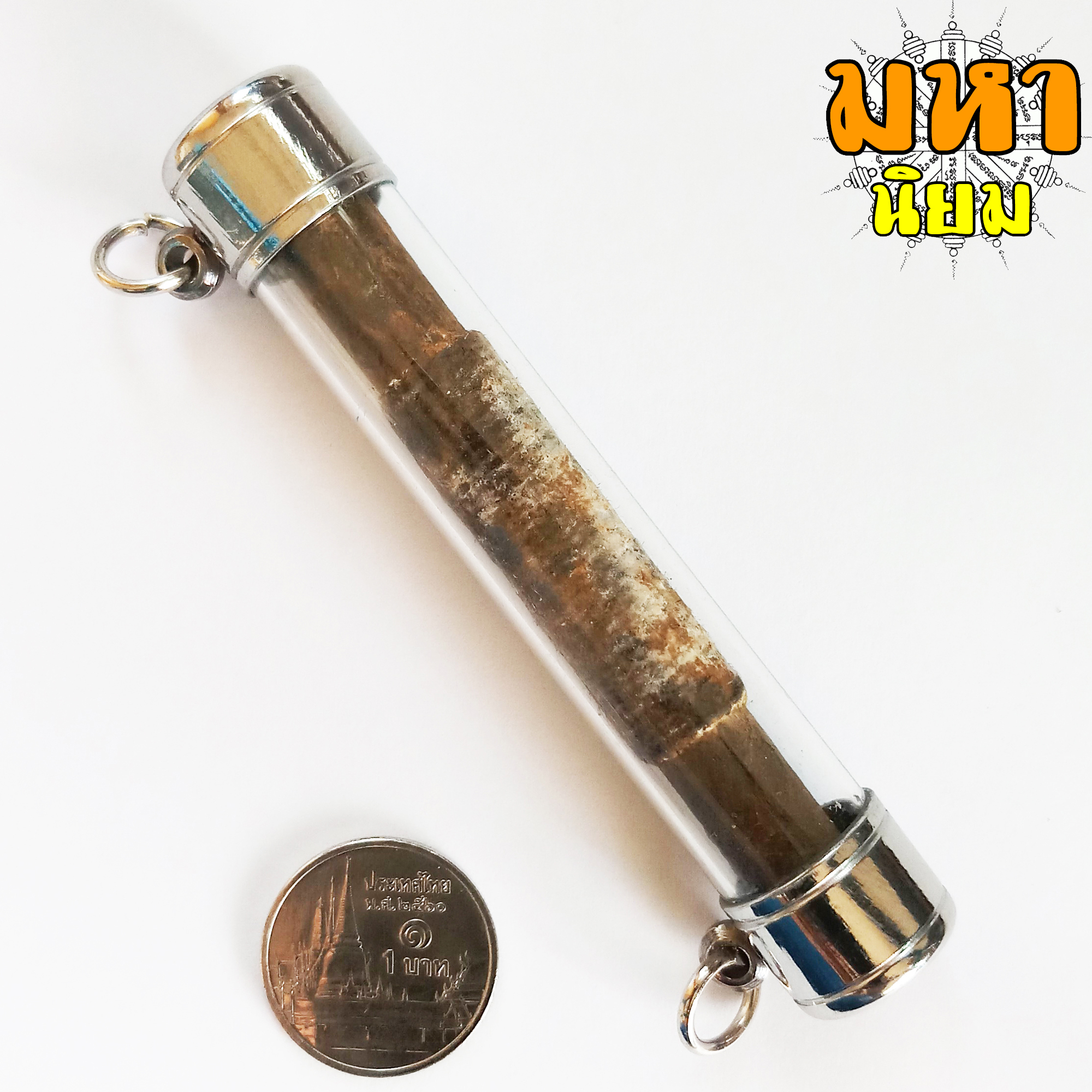 ตะกรุดโทน หลวงพ่อเดิม พุทฺธสโร วัดหนองโพ จ.นครสวรรค์