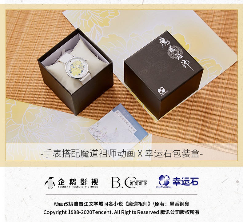 Pre - นาฬิกาปรมาจารย์ลัทธิมาร ดีงามทุกสี กันน้ำ