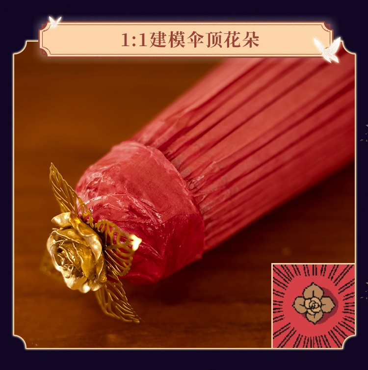 Pre - #สวรรค์ประทานพร ร่มสีแดงคอสเพลย์