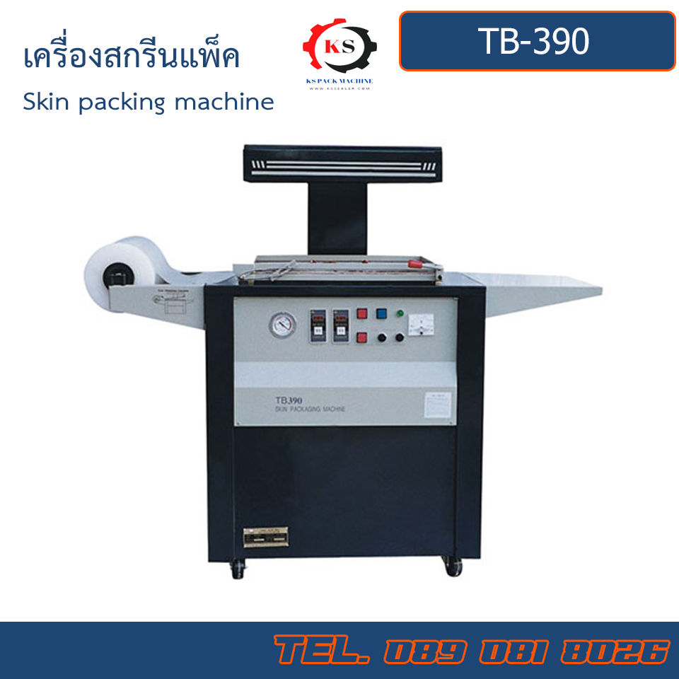 TB-390 เครื่องสกรีนแพค