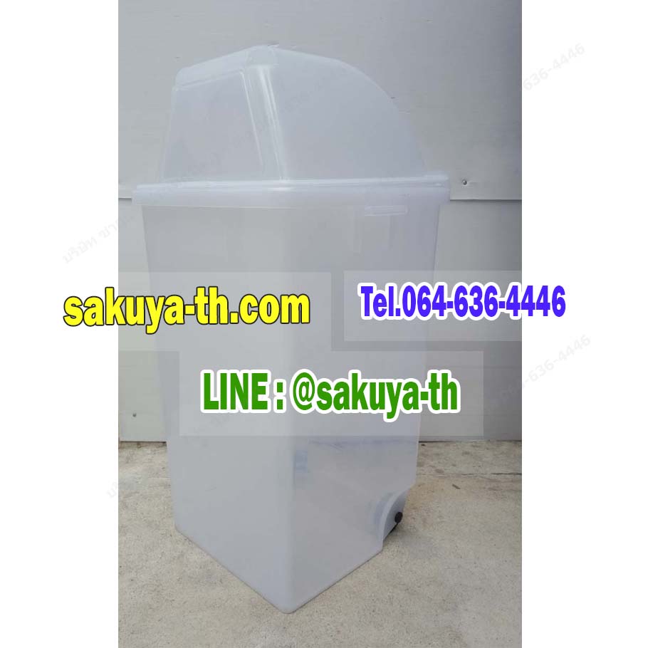 ถังขยะพลาสติก ใส 120 ลิตร ฝา 1 ช่องทิ้ง