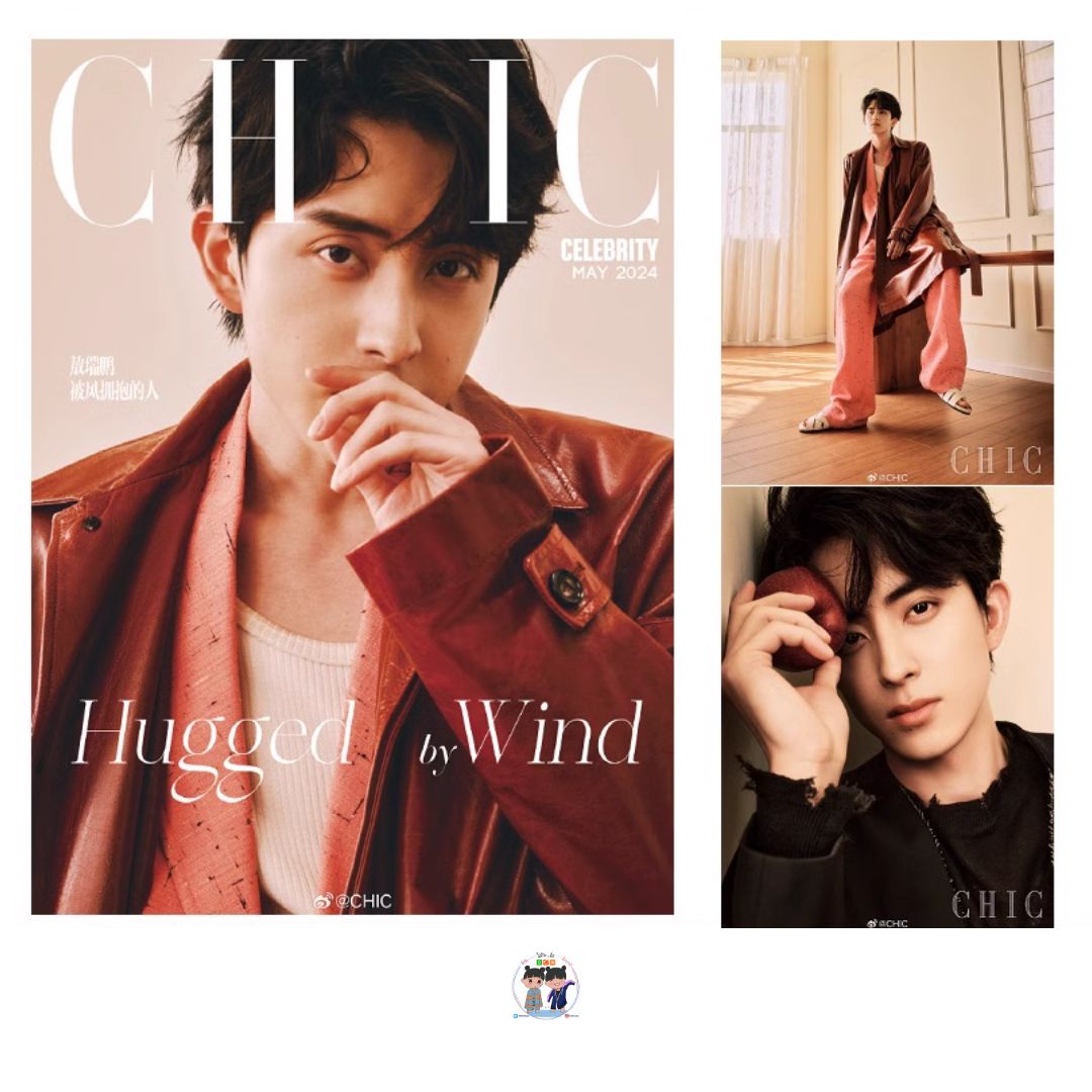 Pre - นิตยสาร CHIC อ๋าวรุ่ยเผิง 敖瑞鹏 AoRuipeng 2024