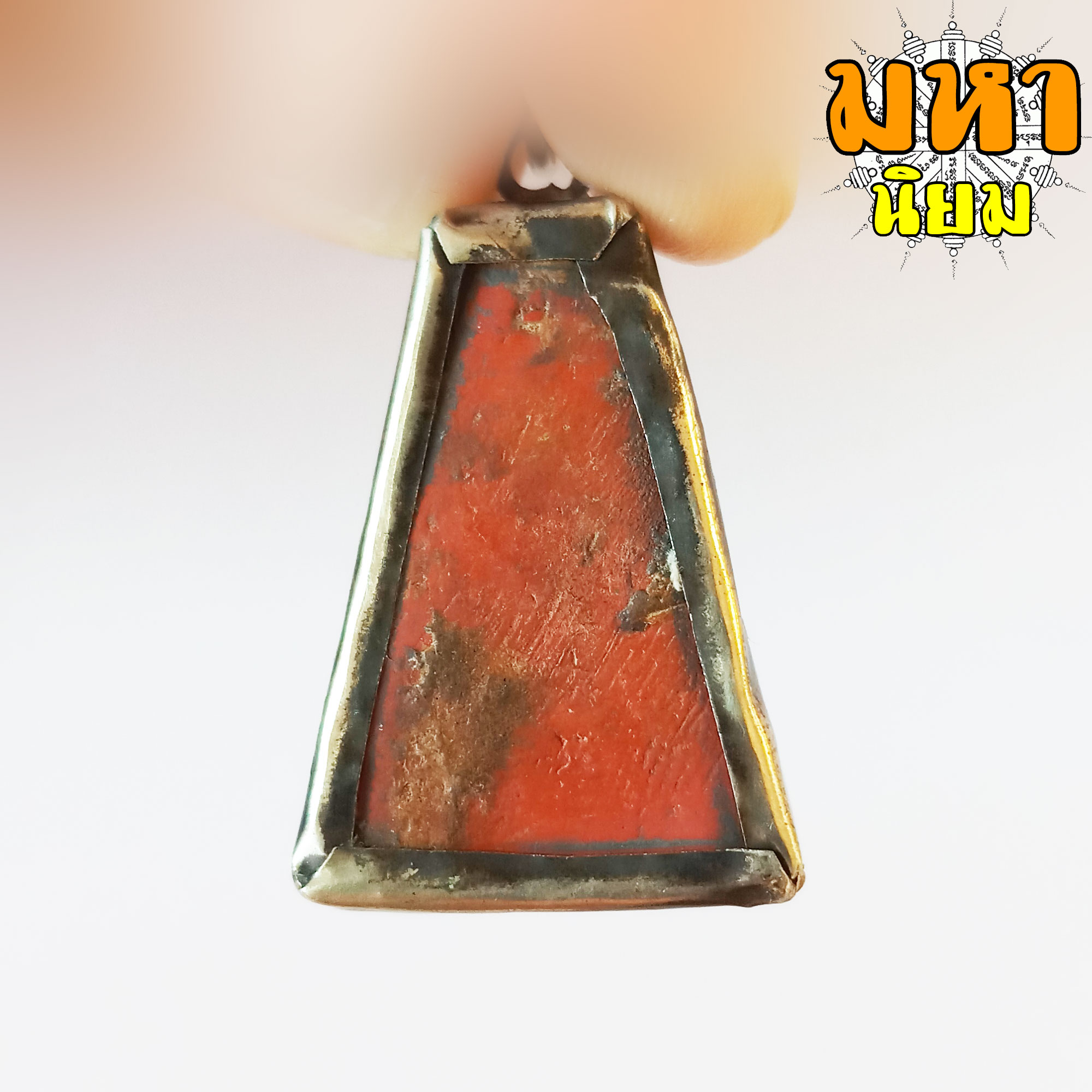 พระผงสุพรรณ เนื้อแดง ชานหมาก เลี่ยมกรอบโลหะ ไม่ทราบที่มาแน่ชัด