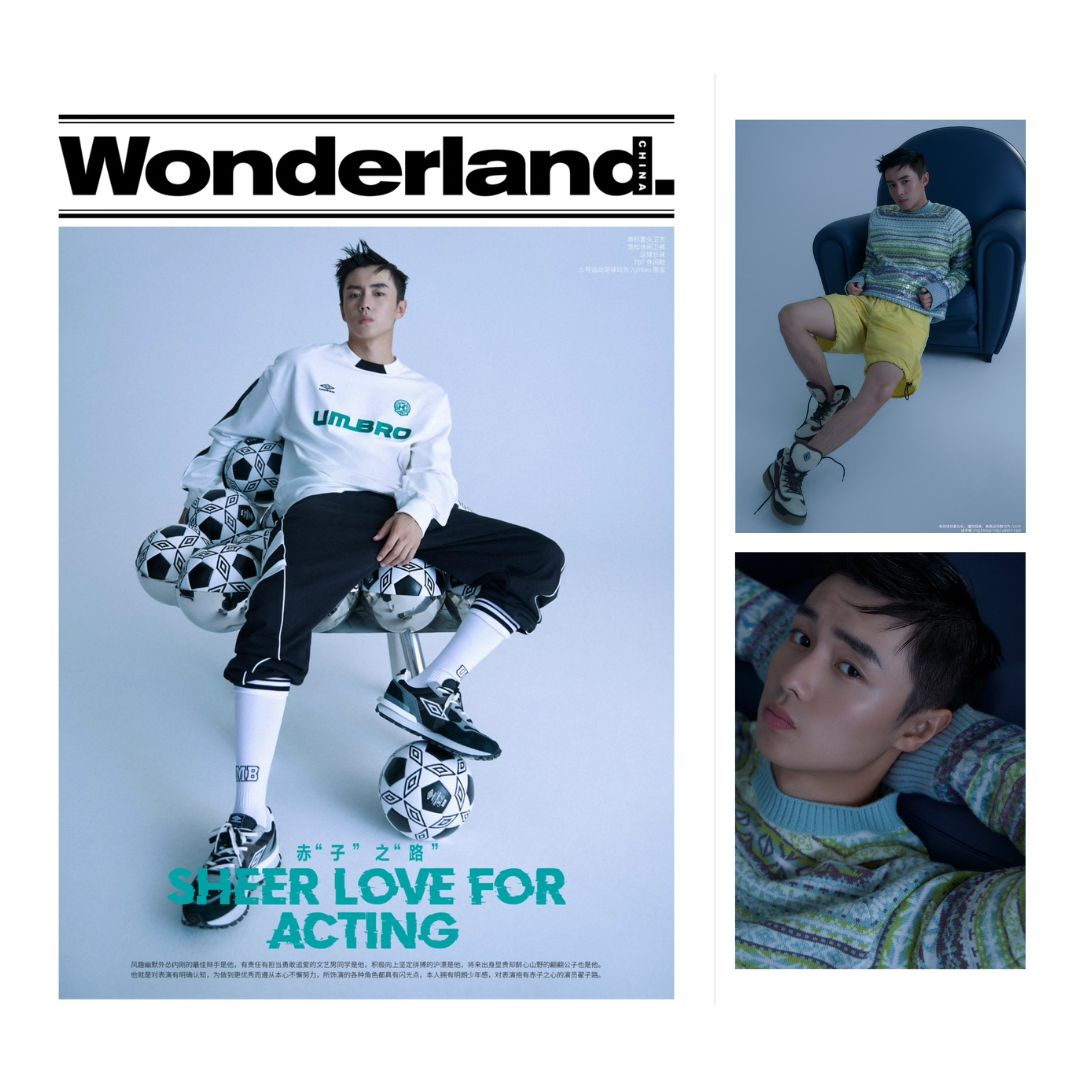 Pre - นิตยสาร Wonderland #ไจ๋จื่อลู่ #ZhaiZiLu 2022