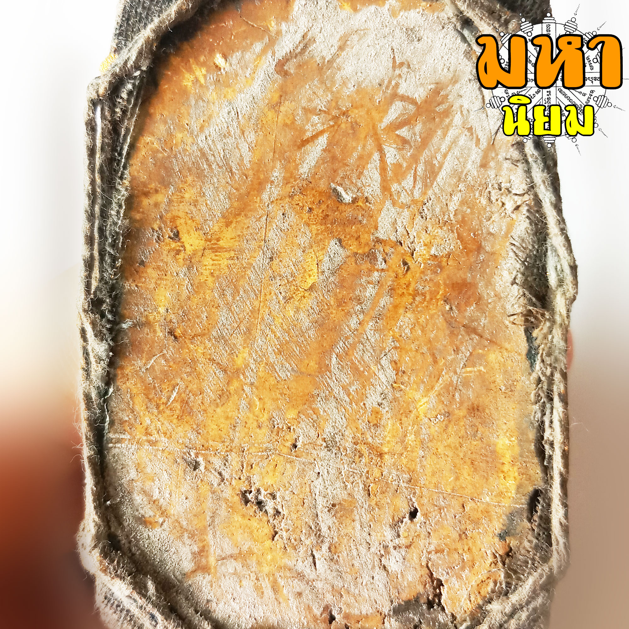 พระสมเด็จ วัดระฆัง พิมพ์ใหญ่ ถักเชือกรอบ ไม่ทราบที่มาแน่ชัด