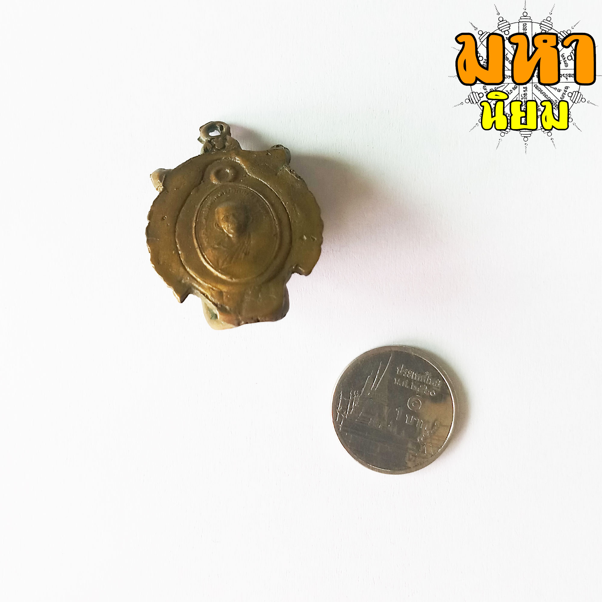 หน้าเสือ มหาอำนาจ หลวงพ่อสุด วัดกาหลง