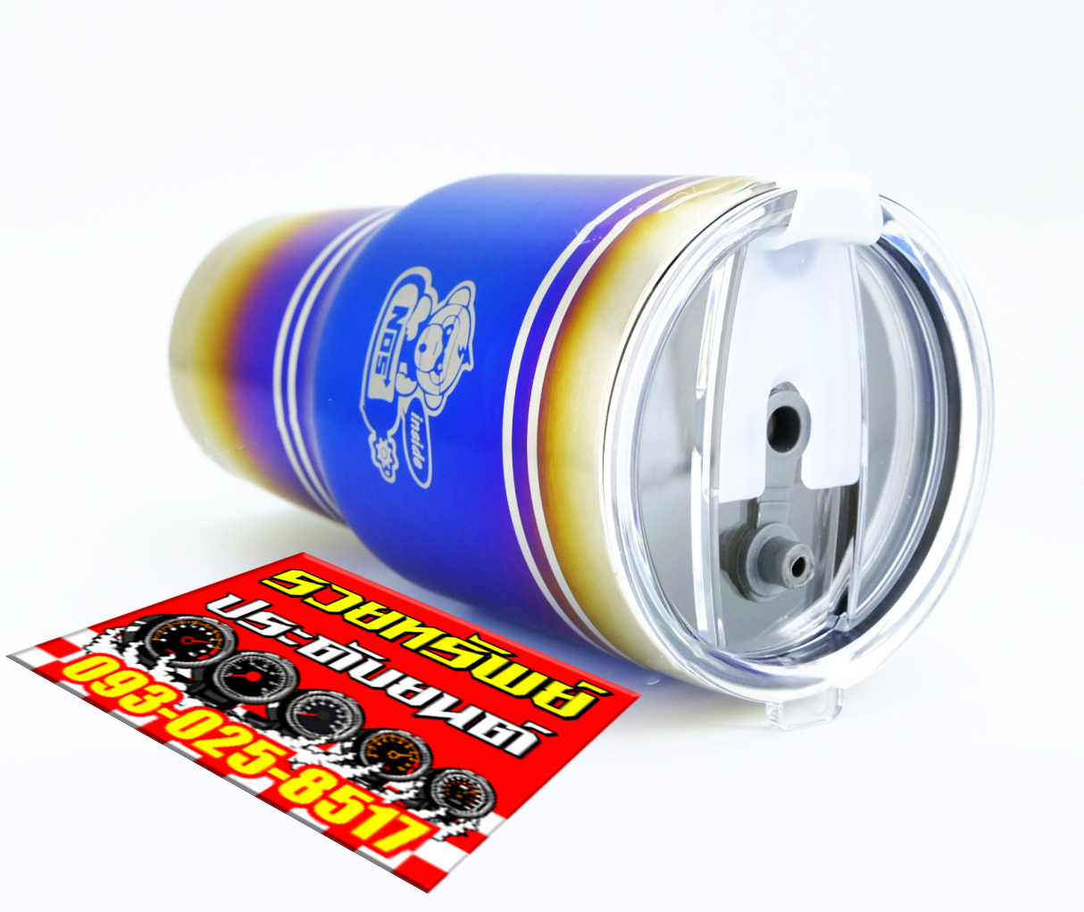 CAB-005 แก้วYETIเก็บความเย็นไทเทเนียม(มีมา3แบบให้เลือก) ราคา/ใบ